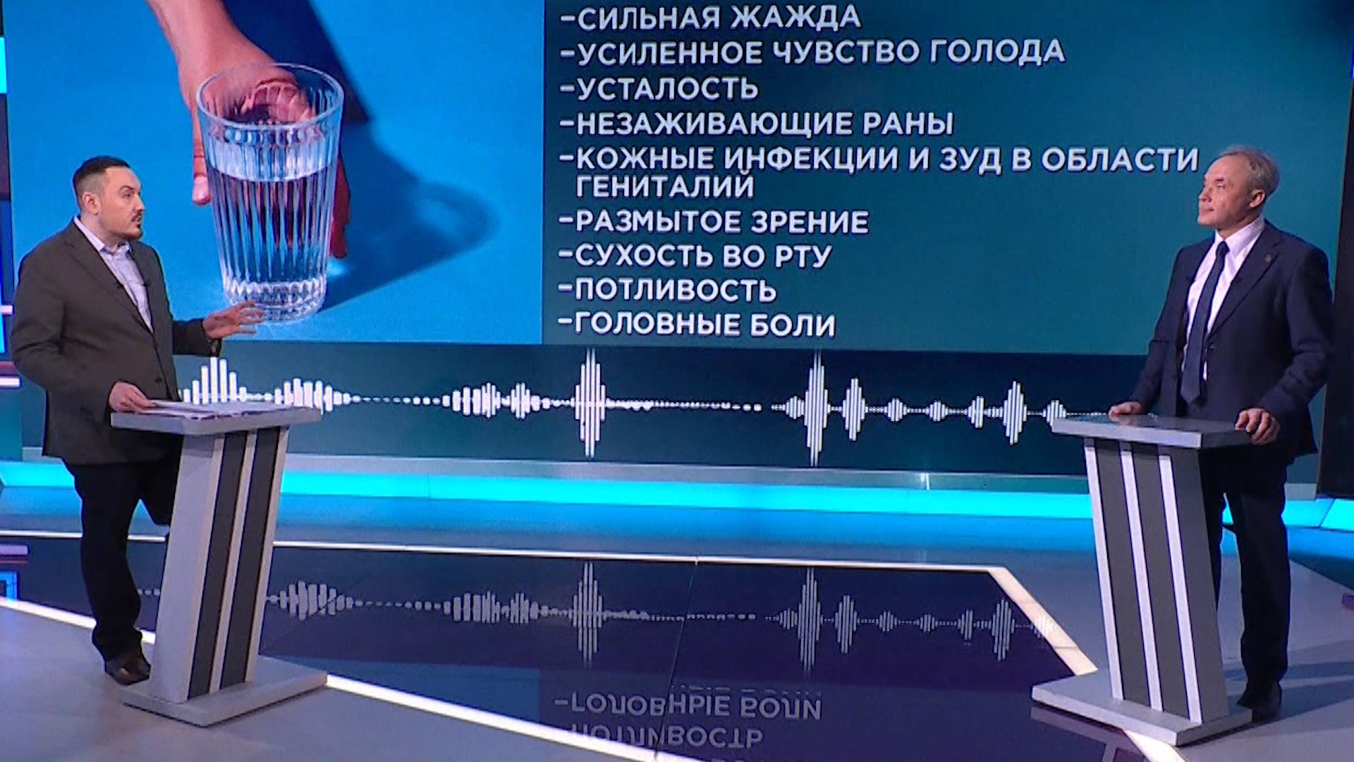 Здоровье (19 февраля 2026)