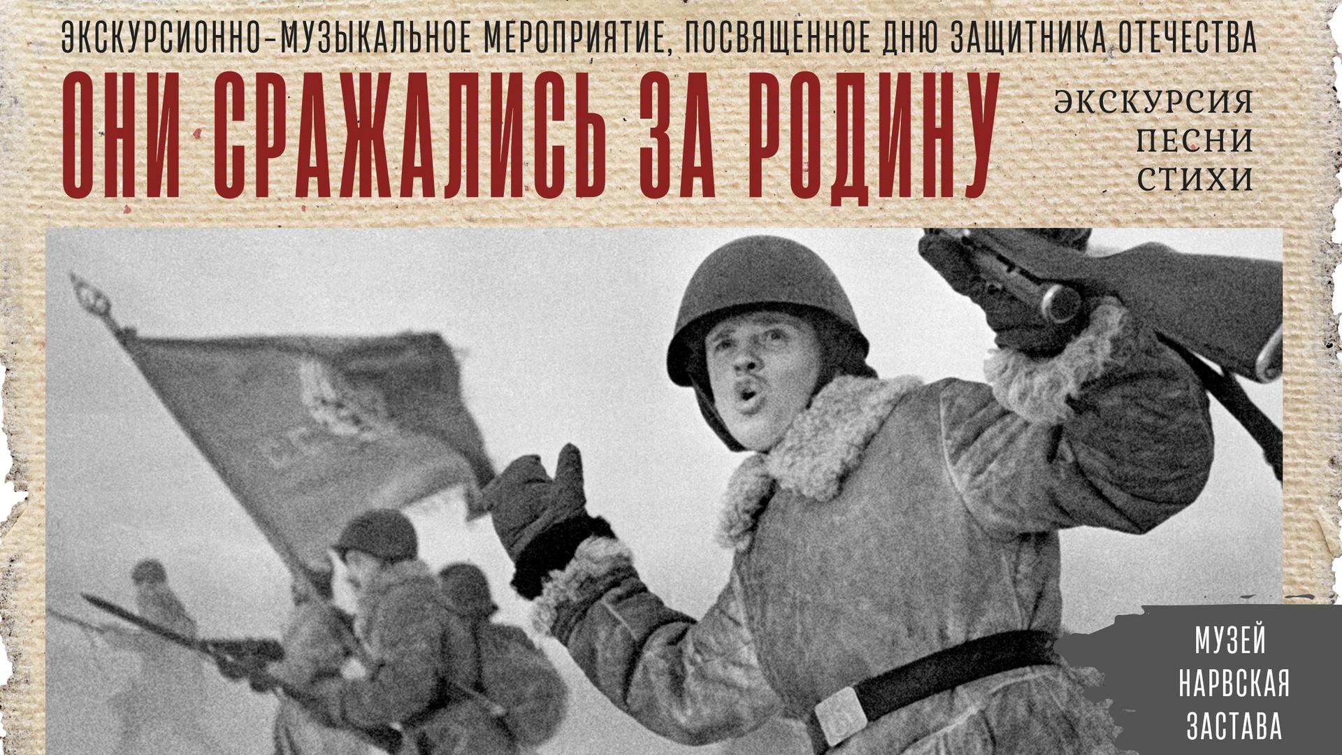 Фото: https://vk.com/narvzastava