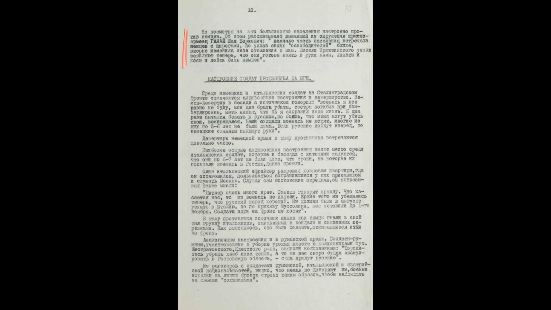 Фото: пресс-служба ФСБ России