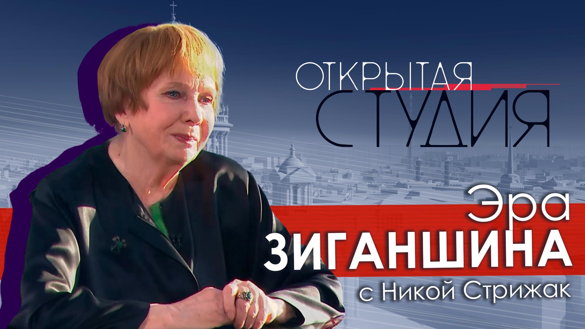 Открытая студия (1 февраля 2026)