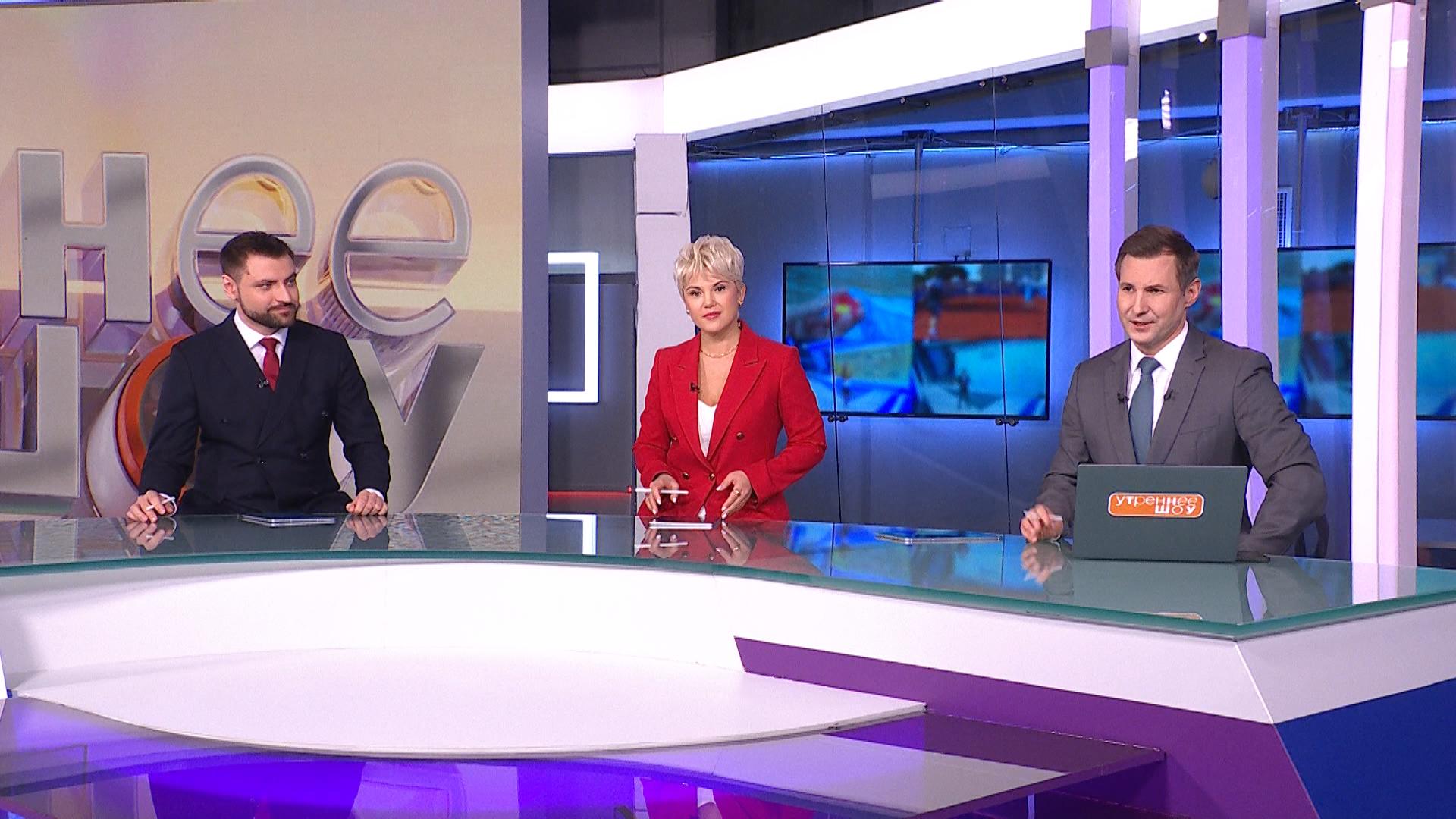 Утреннее шоу (20 февраля 2026)