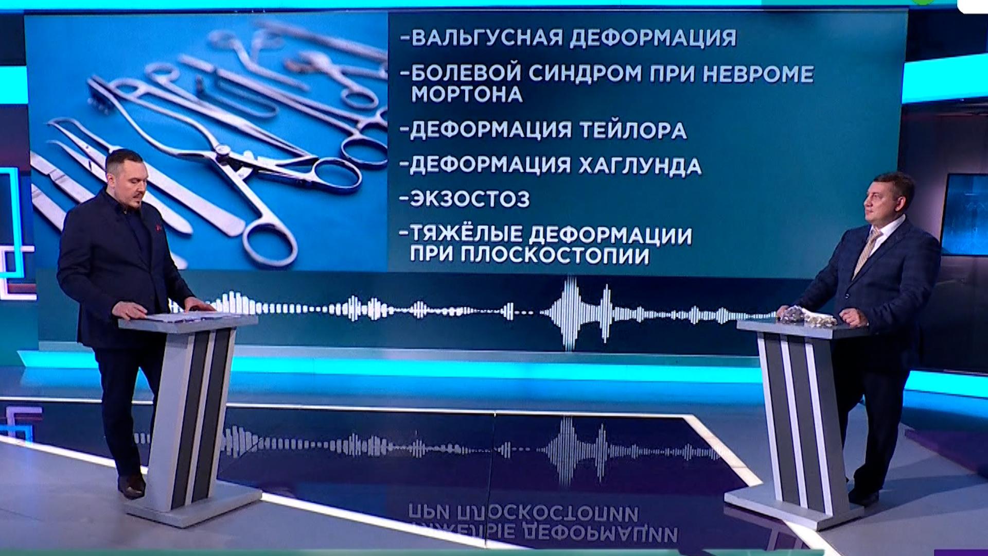 Здоровье (22 февраля 2026)