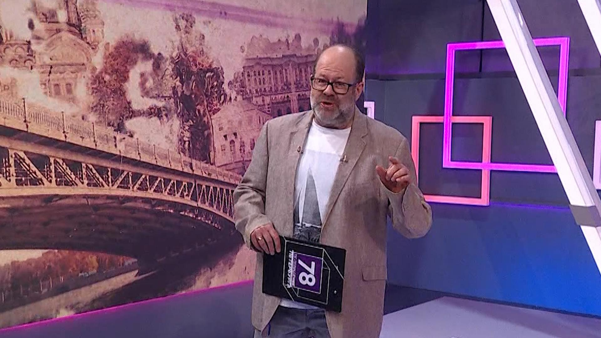 Хороший день (22 февраля 2026)