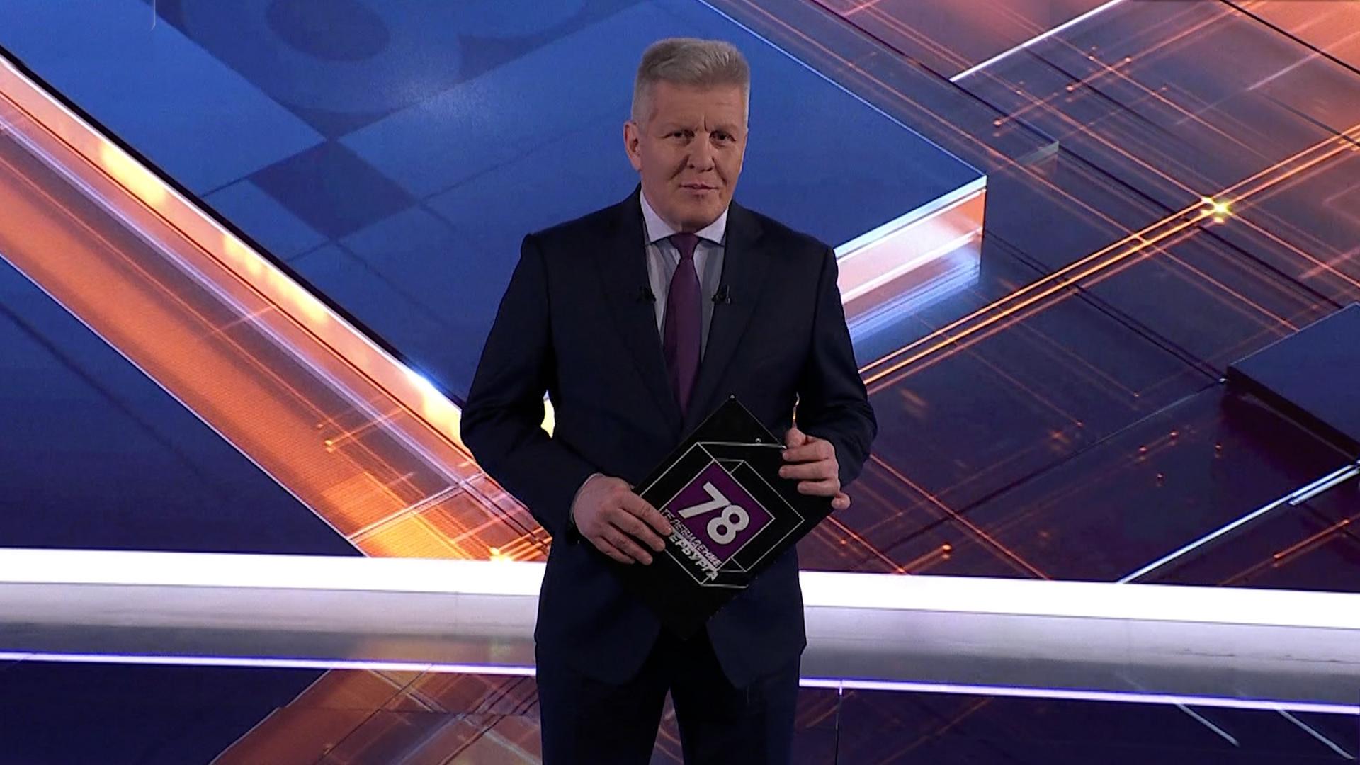 Неделя в Петербурге (22 февраля 2026)