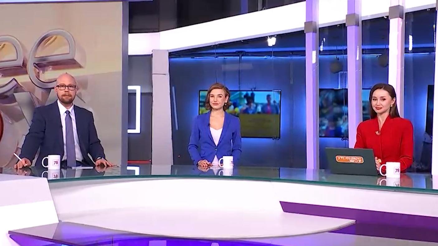 Утреннее шоу (24 февраля 2026)