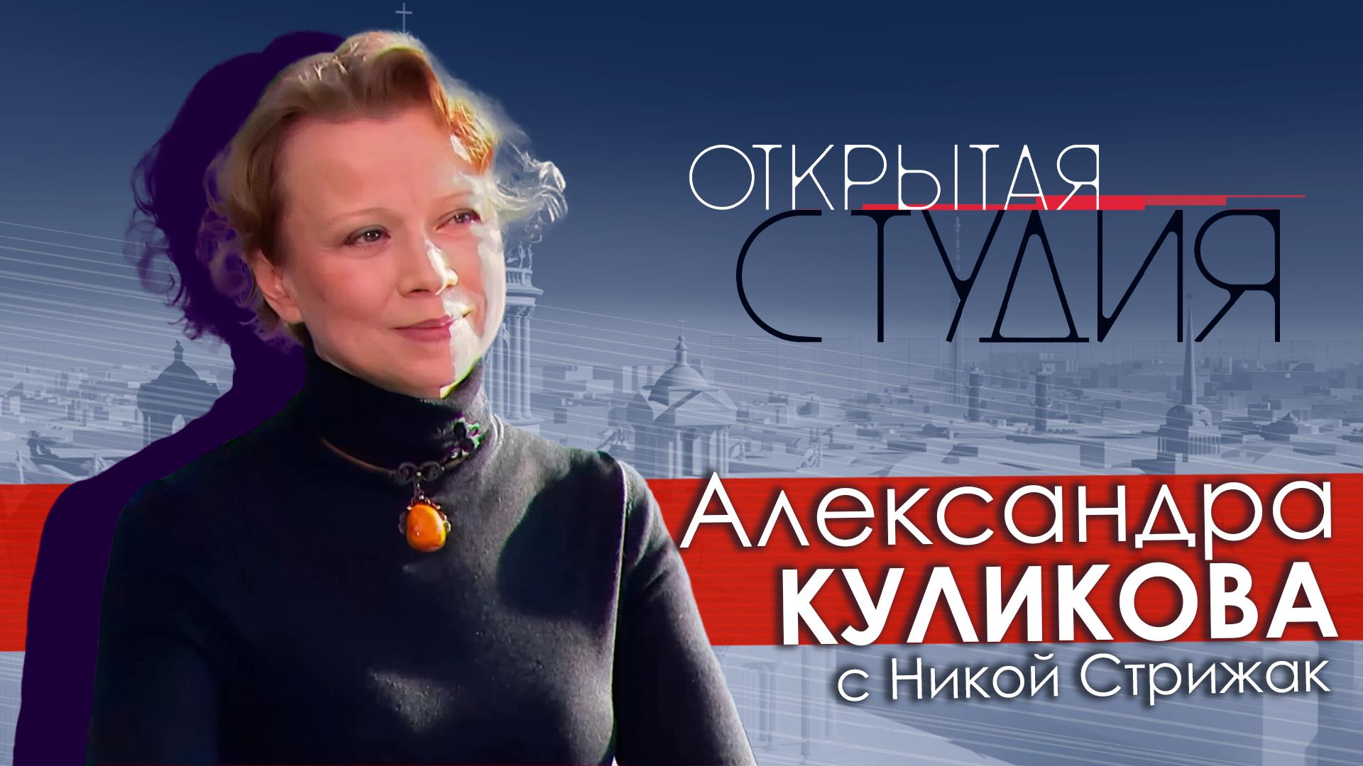 Открытая студия (21 февраля 2026)