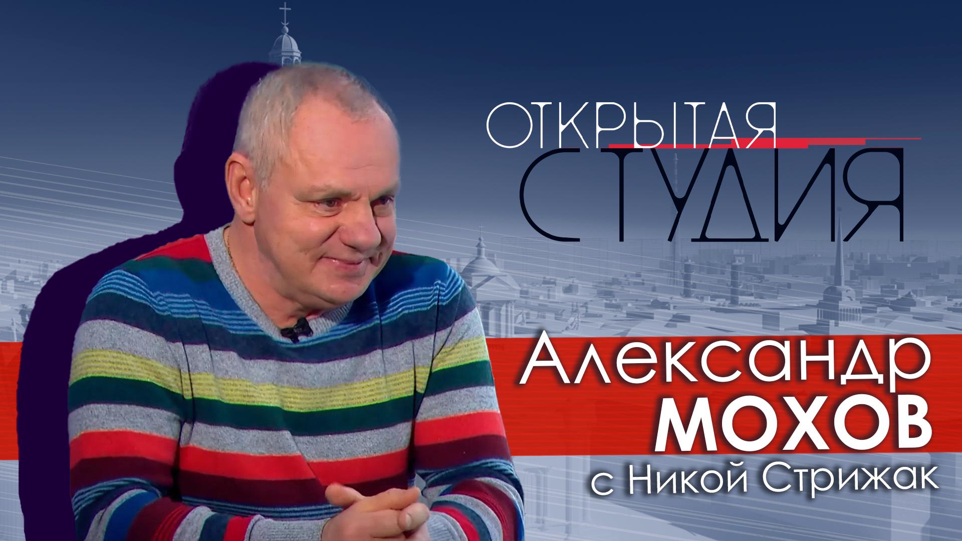 Открытая студия (22 февраля 2026)