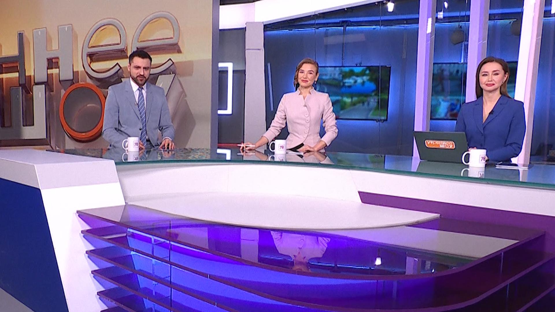 Утреннее шоу (25 февраля 2026)