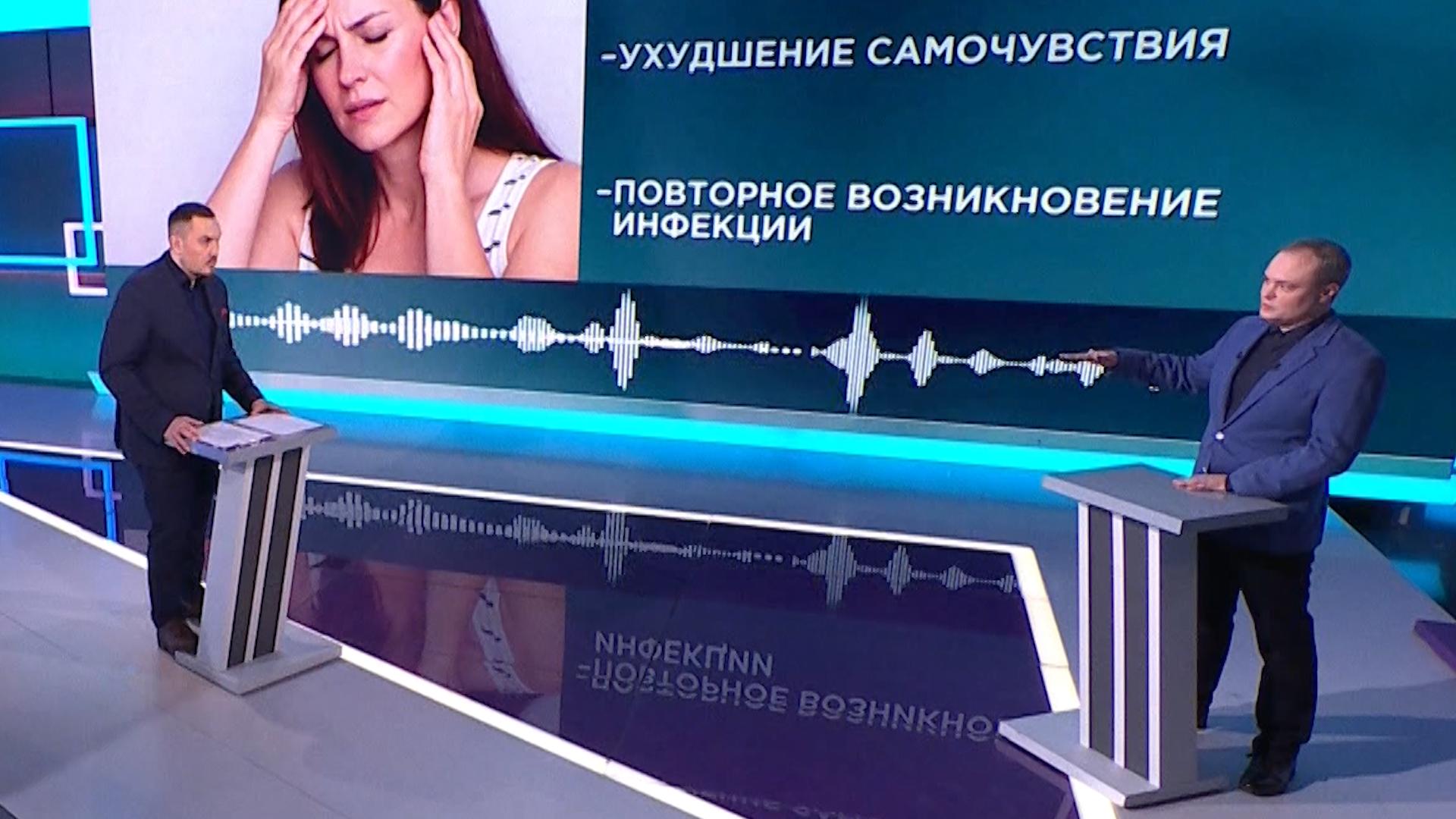 Здоровье (26 февраля 2026)