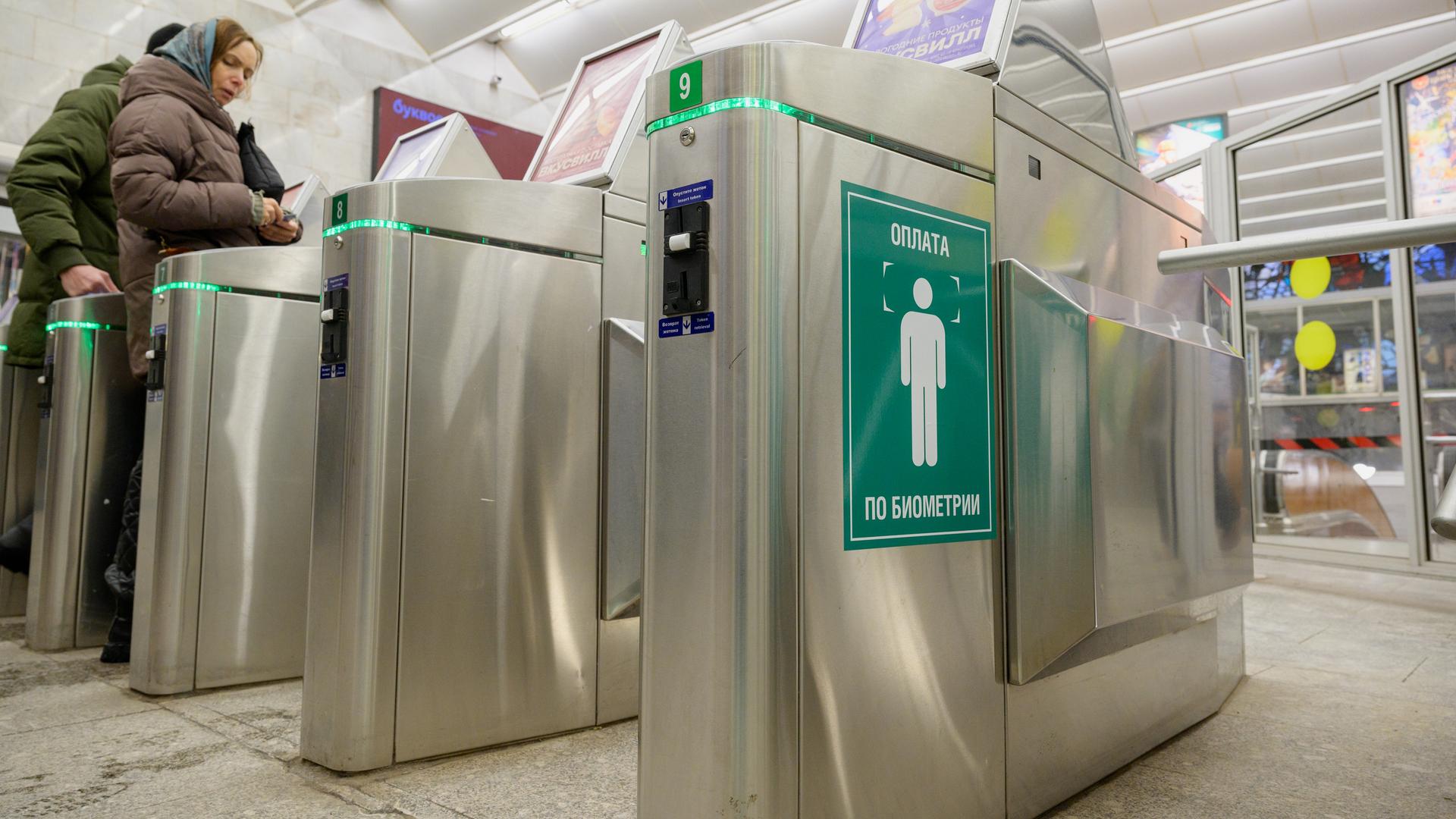 Фото: vk.com/metrospbofficial