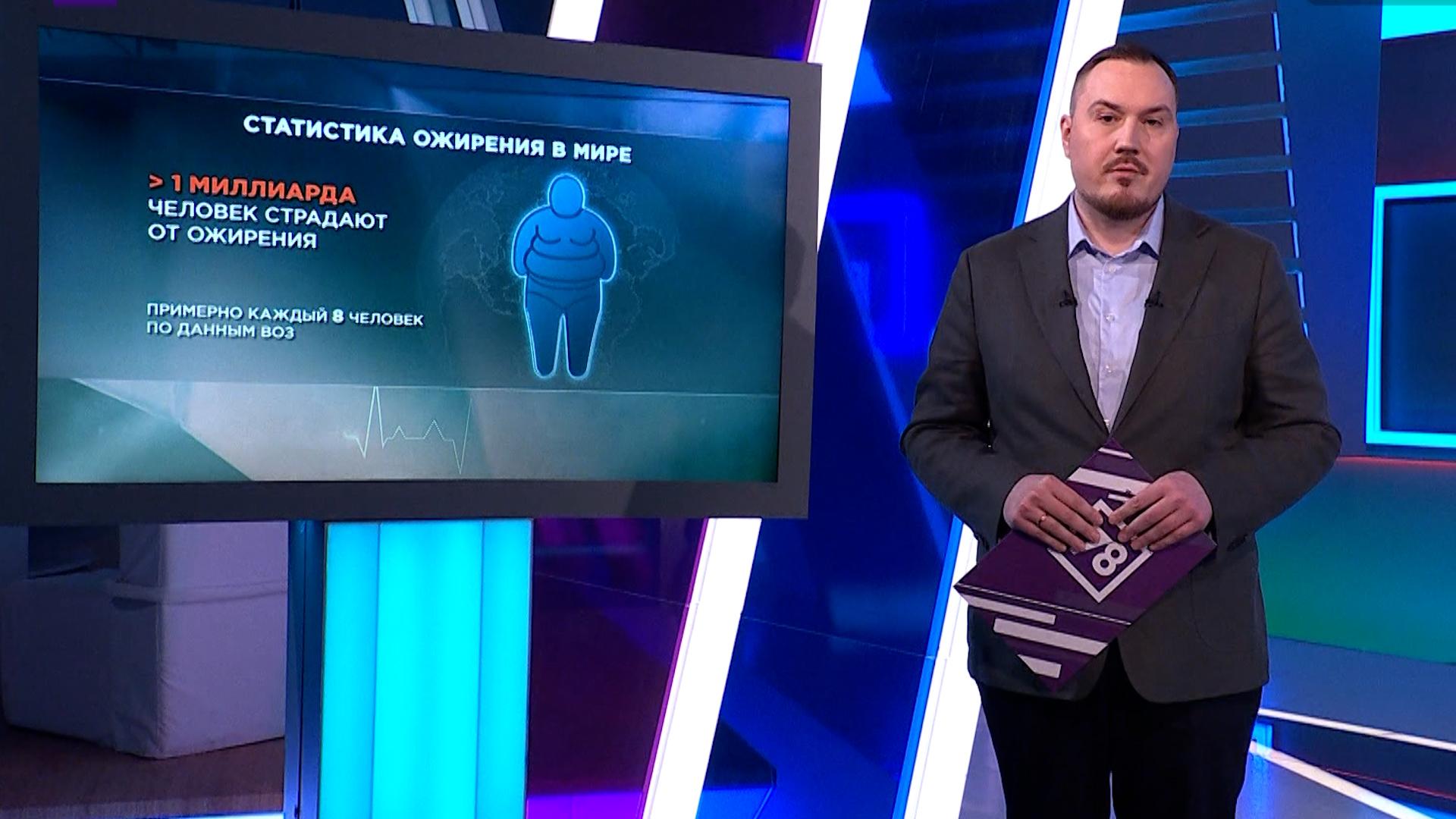 Здоровье (27 февраля 2026)