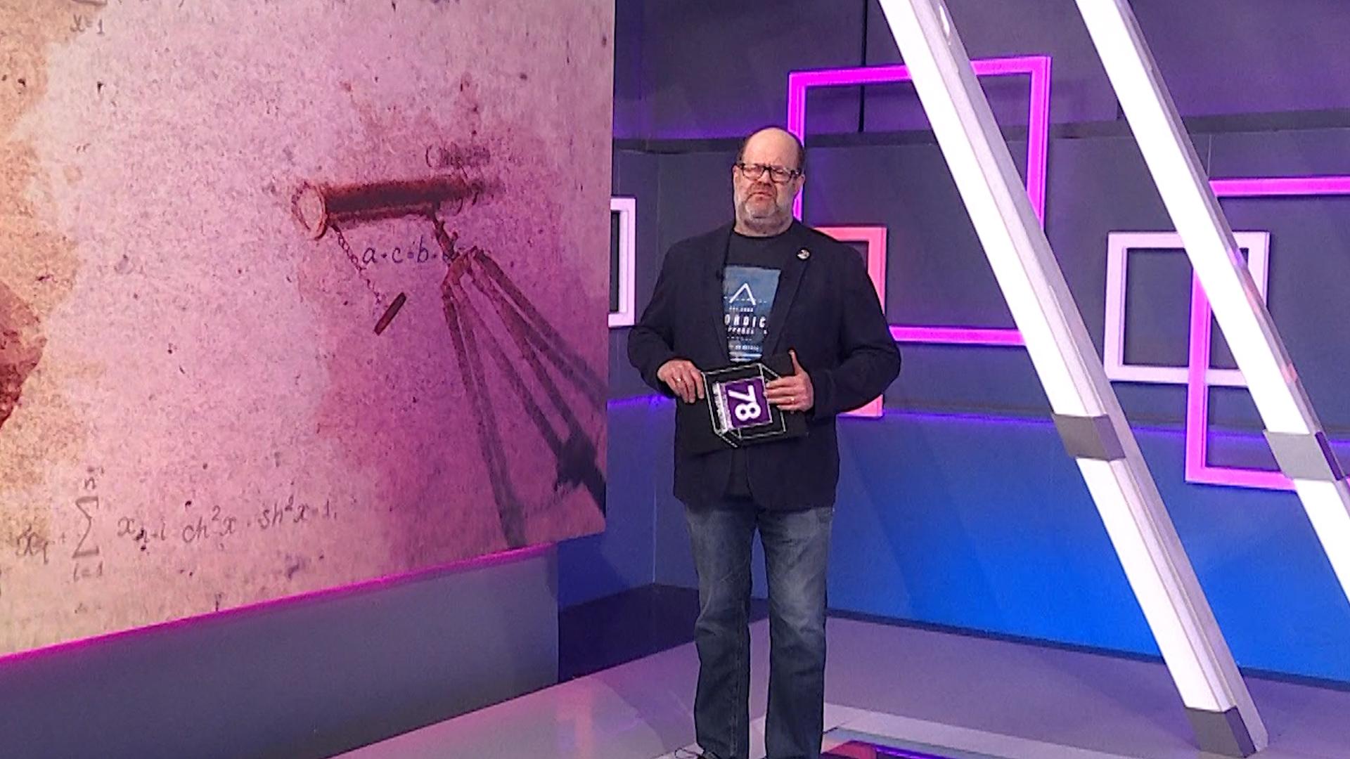 Хороший день. Игра (28 февраля 2026)