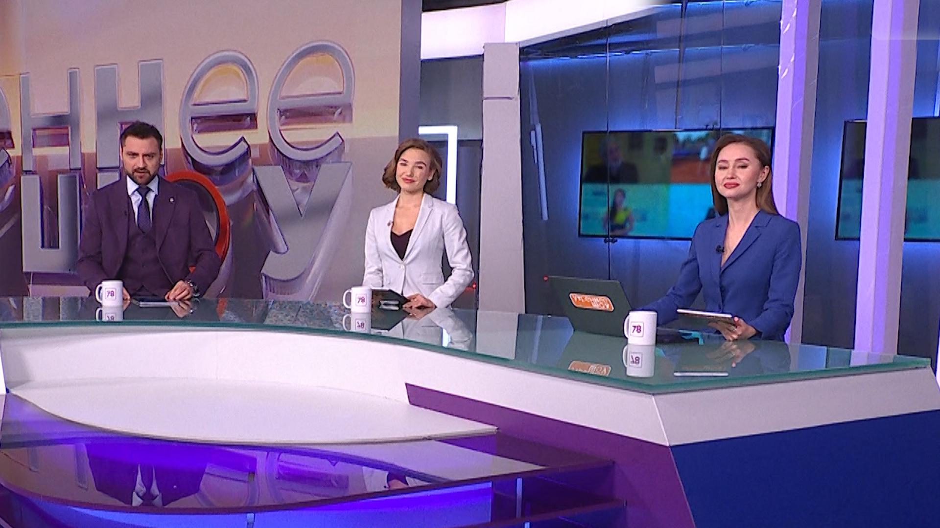 Утреннее шоу (4 февраля 2026)