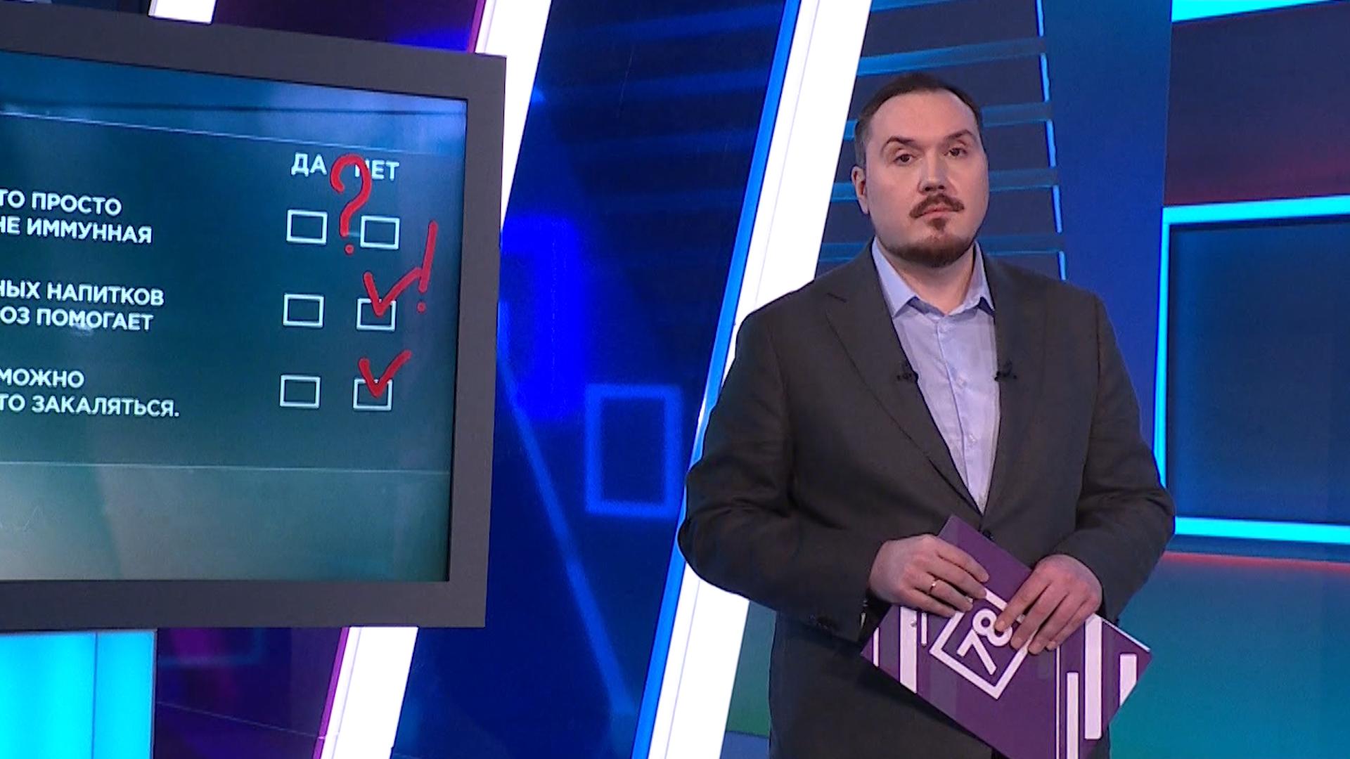 Здоровье (6 февраля 2026)