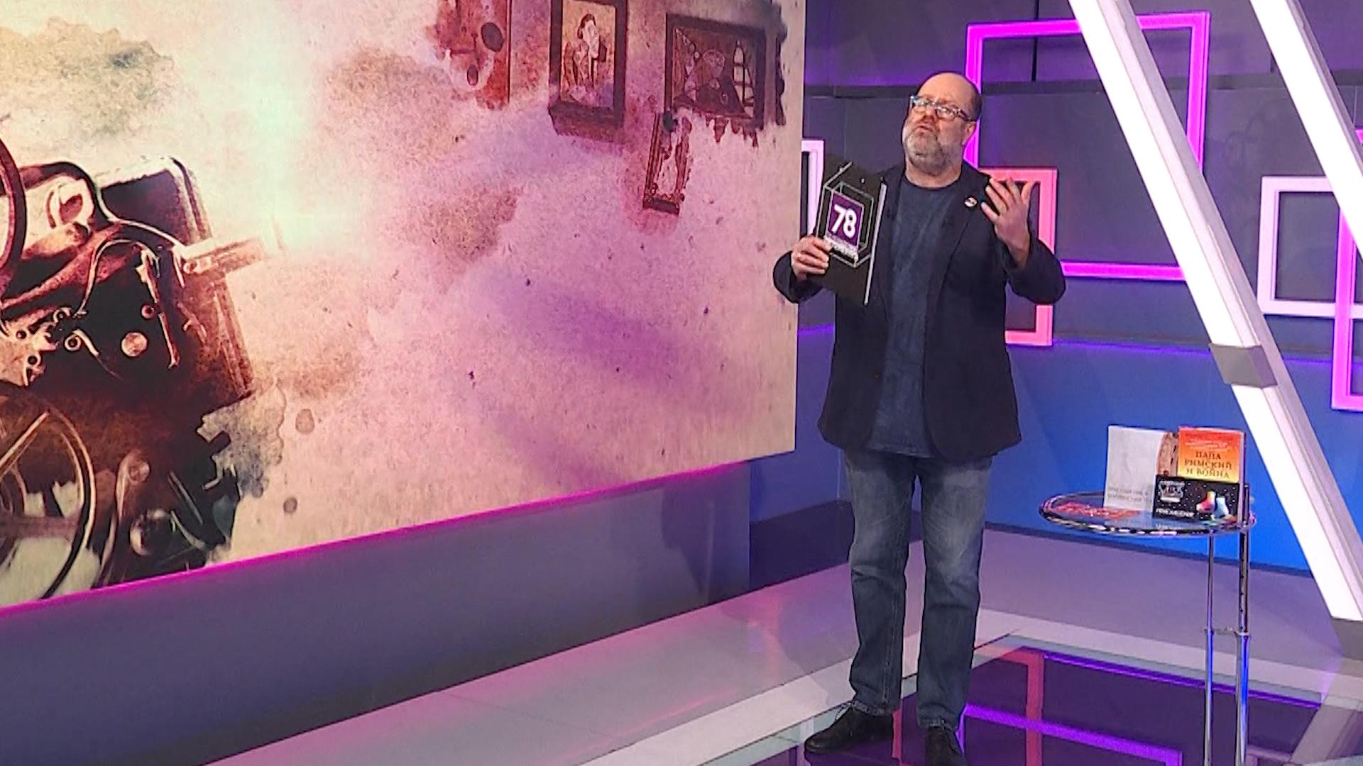 Хороший день. Игра (7 февраля 2026)