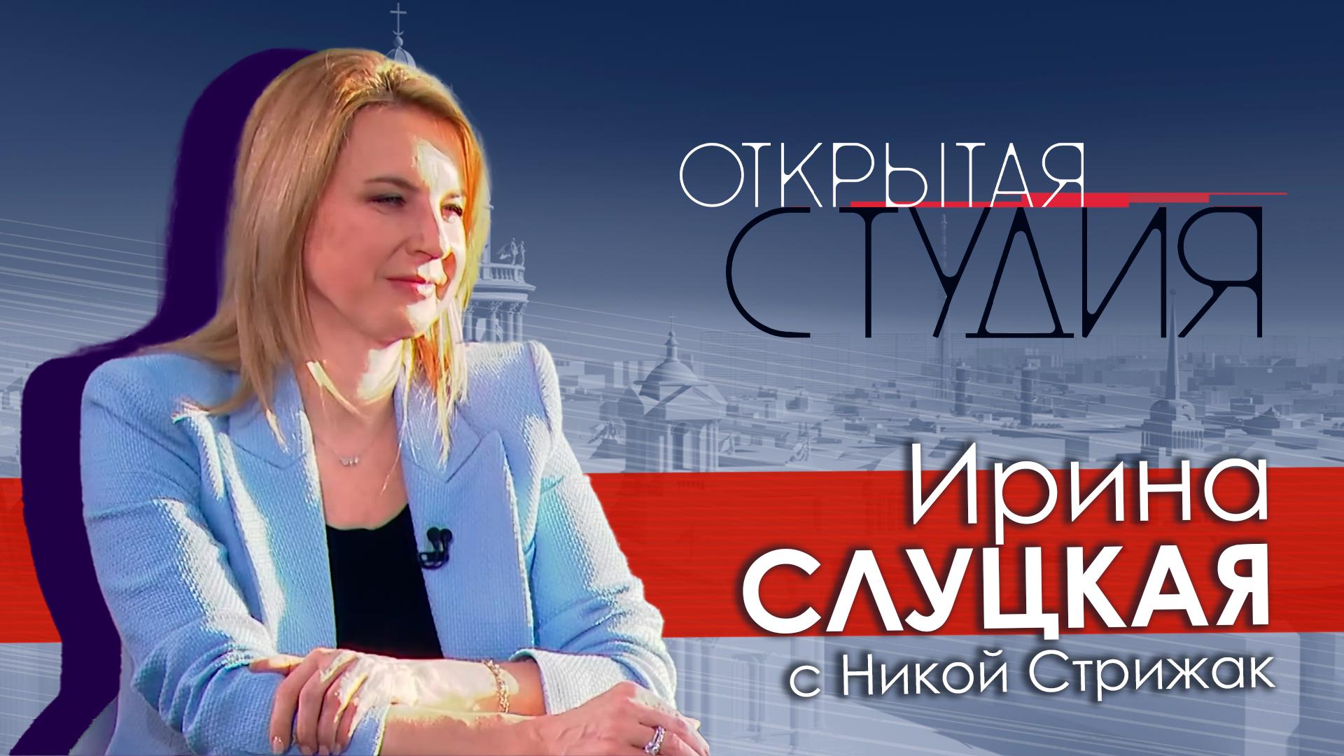 Открытая студия (7 февраля 2026)