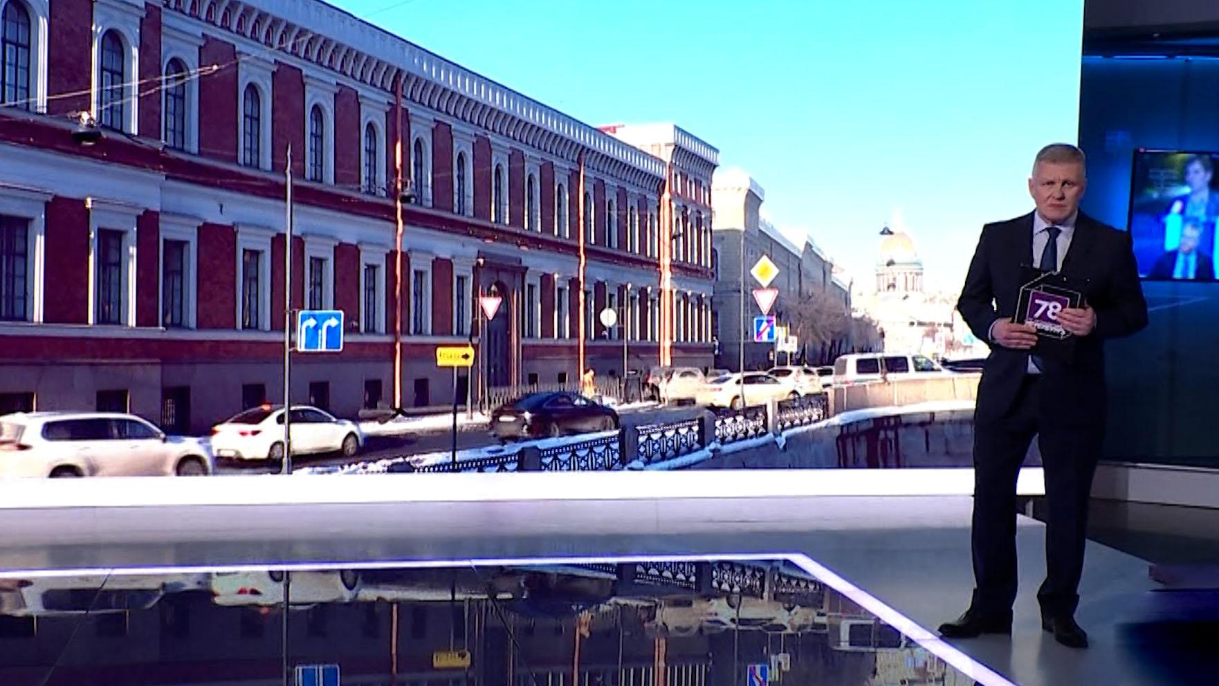 Неделя в Петербурге (1 марта 2026)