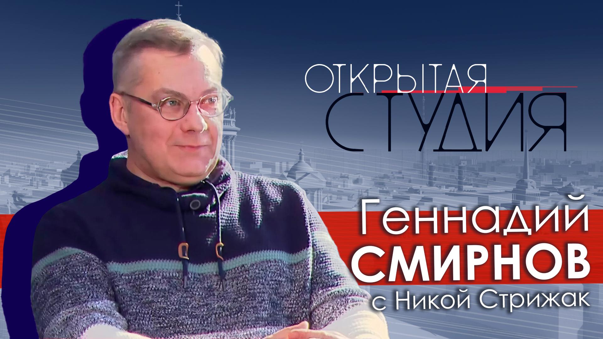 Открытая студия (7 марта 2026)