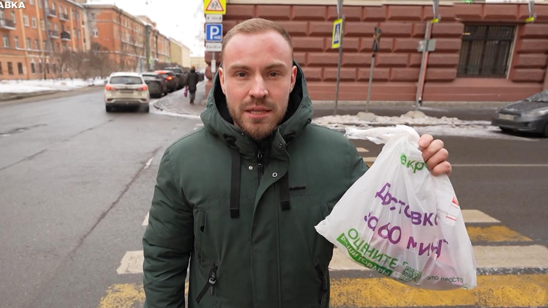 Гид 78. Доставка (10 марта 2026)