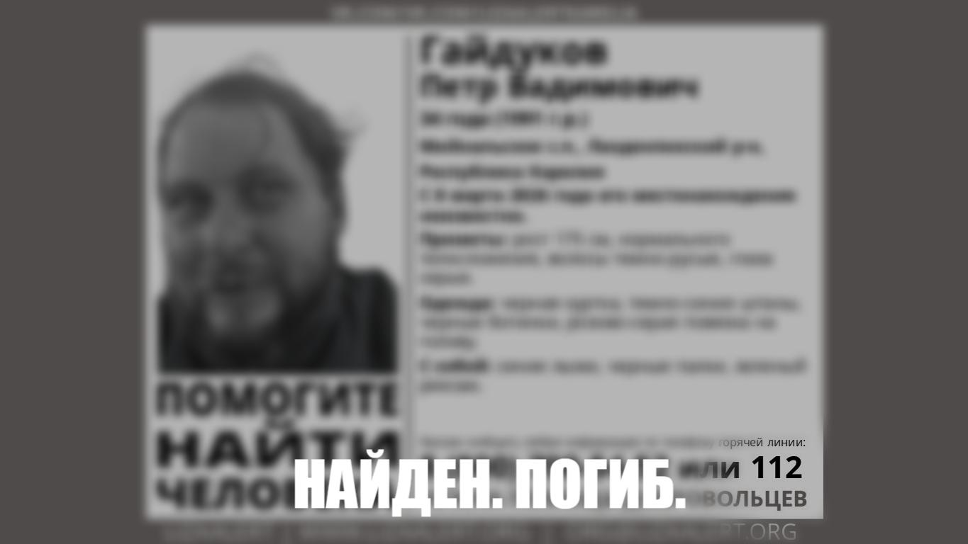 Фото: «ЛизаАлерт»