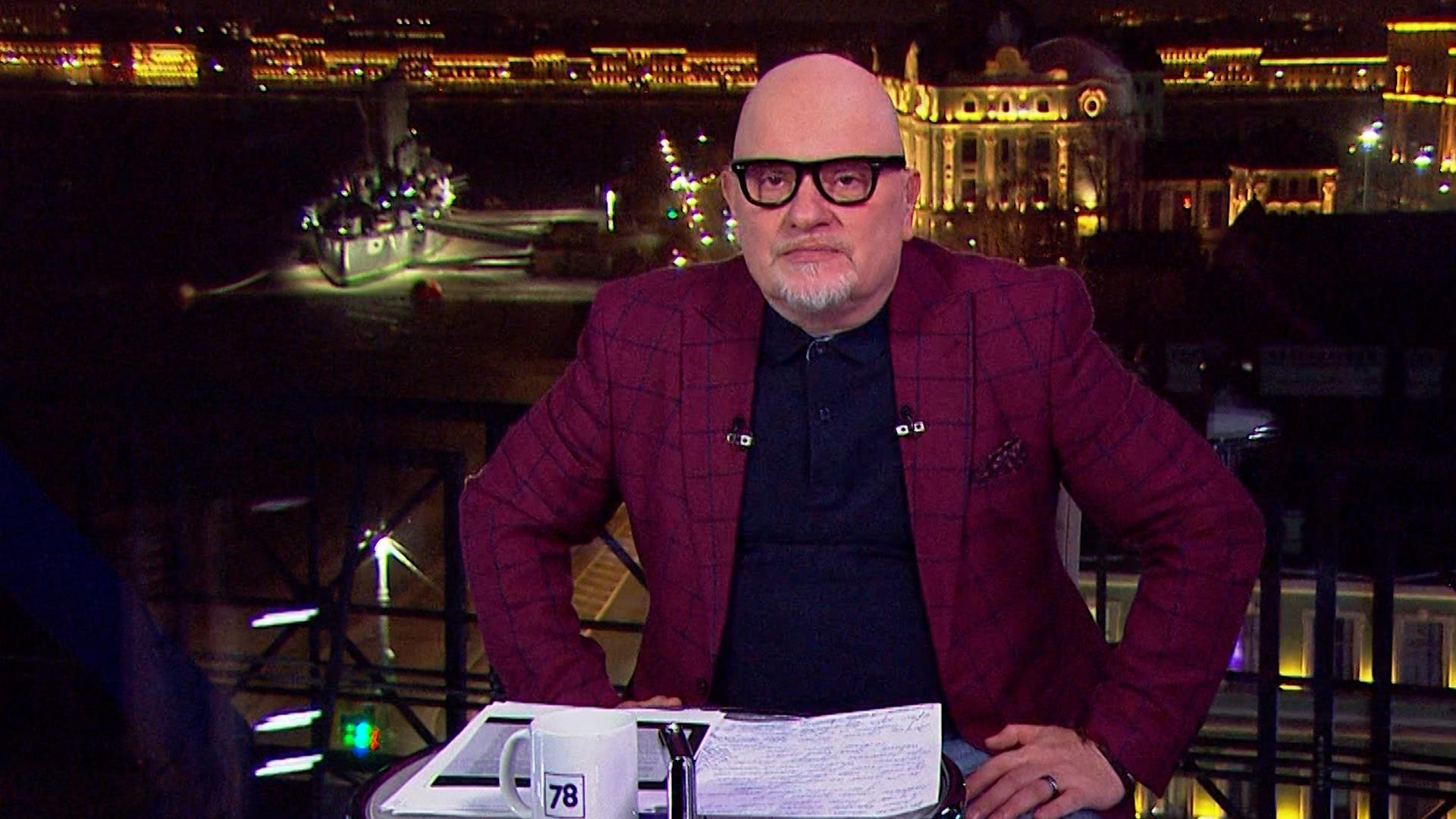 Стогоff (10 марта 2026)