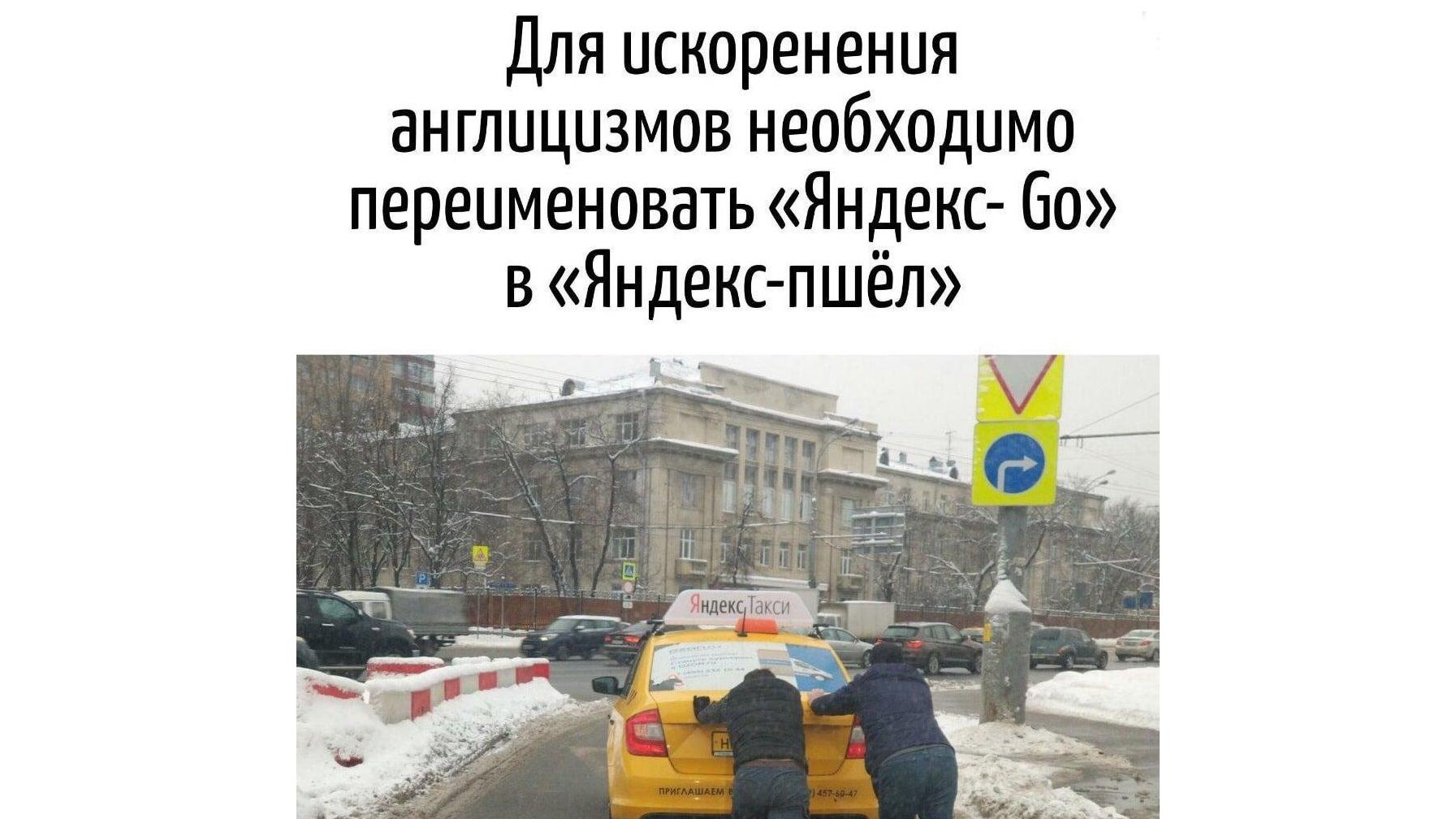 Фото: соцсети