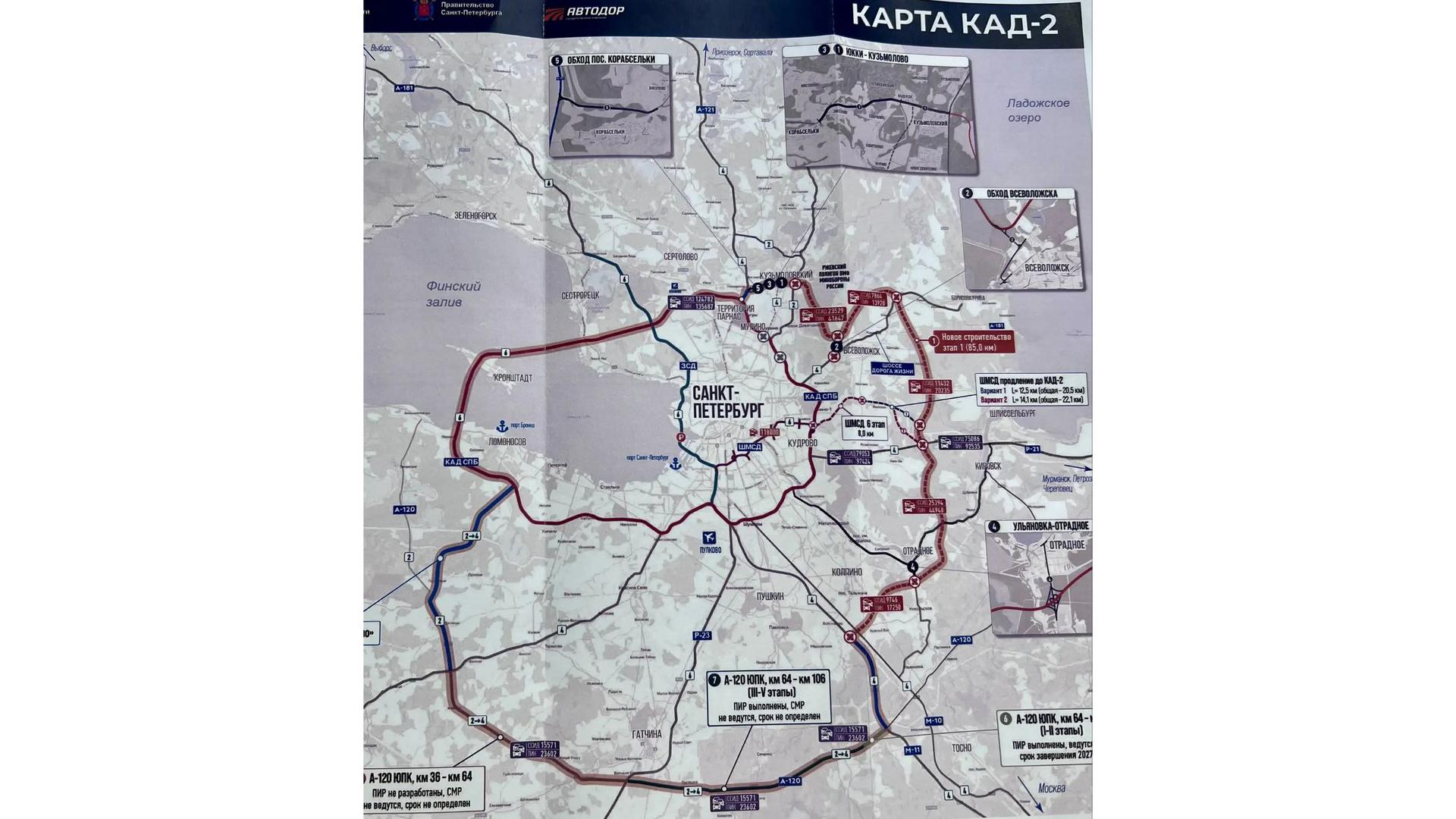 Фото: t.me/drozdenko_au_lo