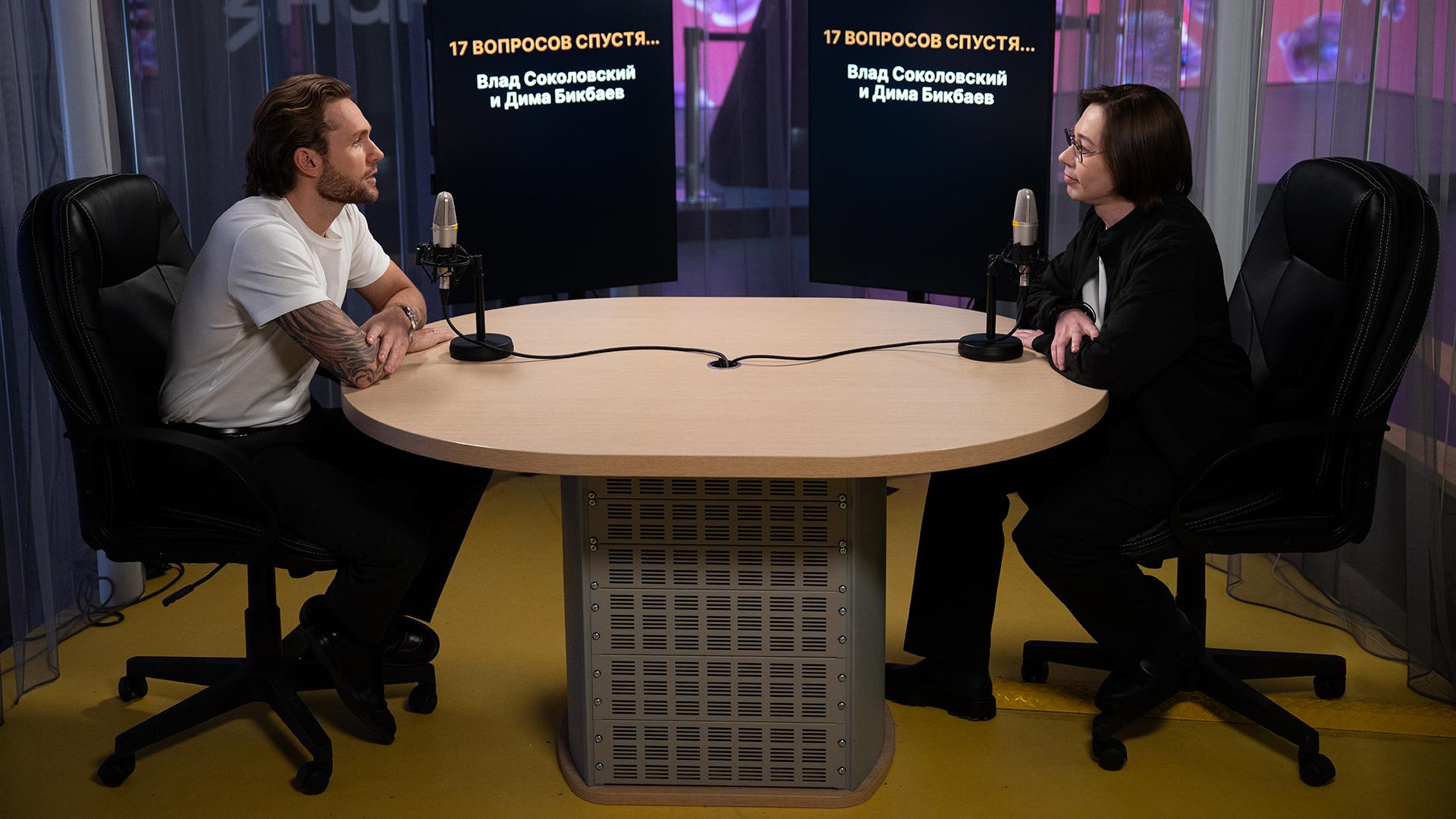 Фото: группа «БИС»