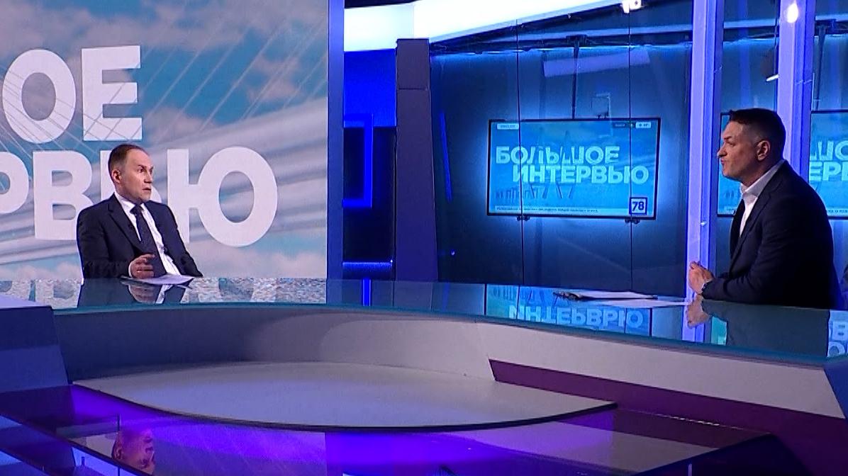 Большое интервью (12 марта 2026)