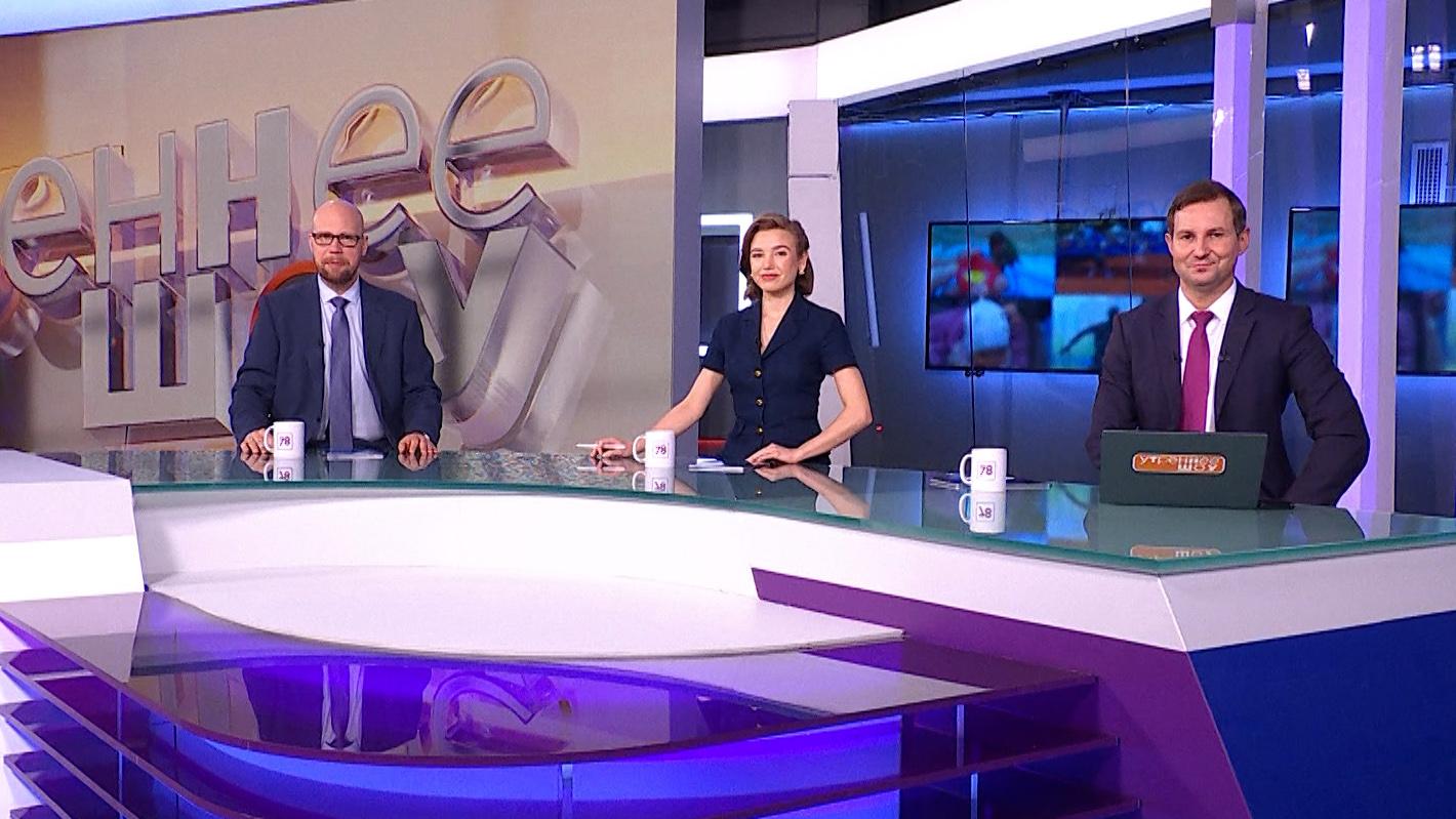 Утреннее шоу (13 марта 2026)