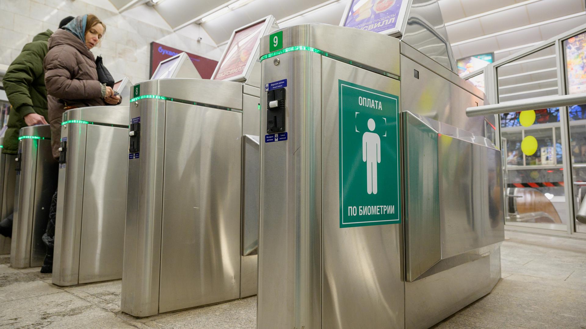 Фото: vk.com/metrospbofficial