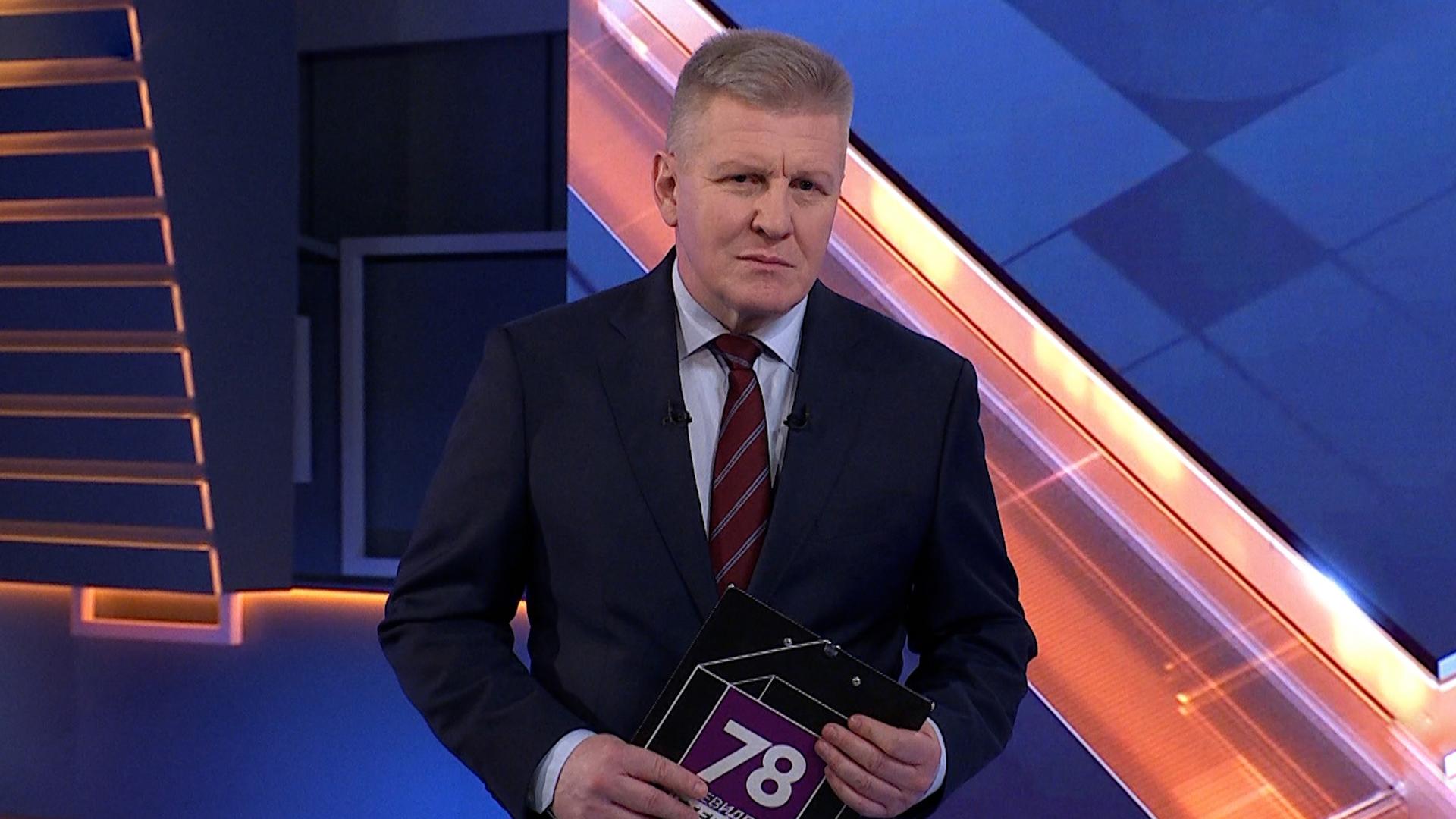 Неделя в Петербурге (15 марта 2026)