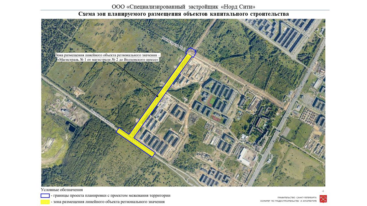 Фото: пресс-служба губернатора Санкт-Петербурга