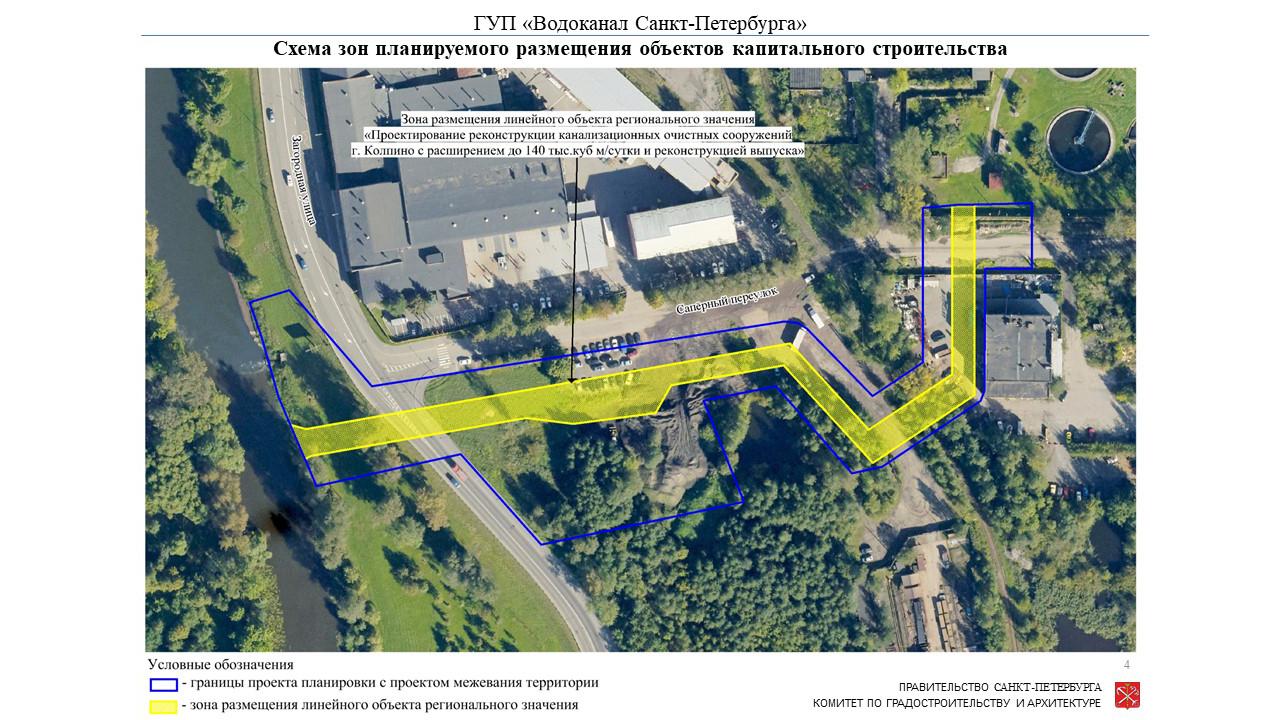 Фото: пресс-служба губернатора Санкт-Петербурга
