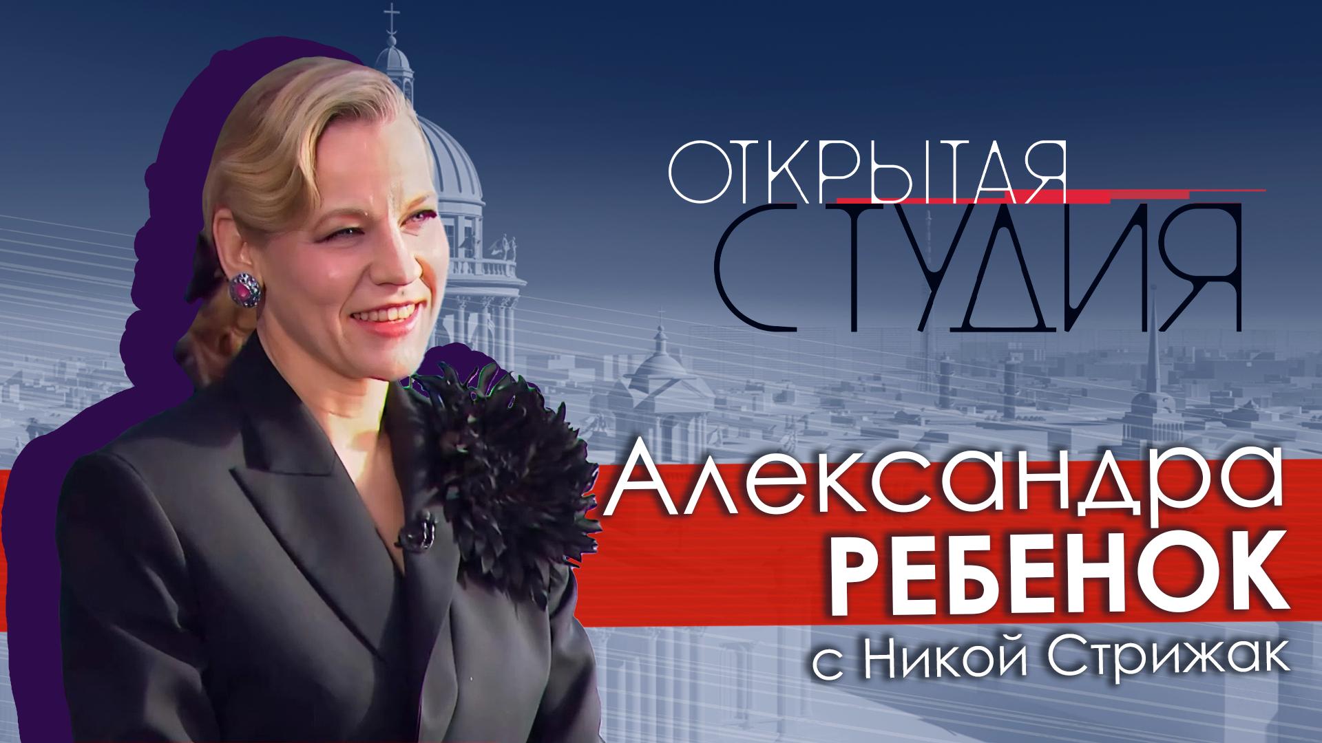 Открытая студия (14 марта 2026)