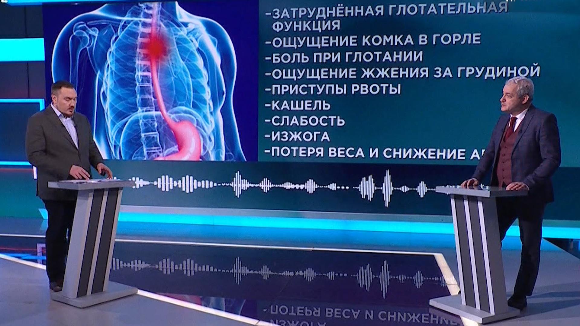 Здоровье (18 марта 2026)