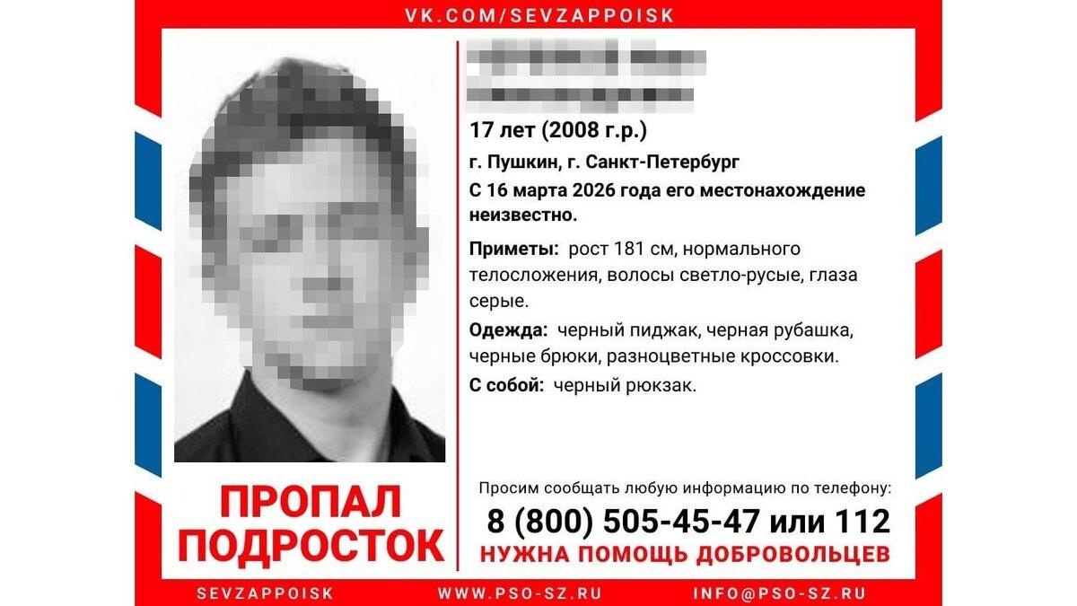 Фото: соцсети