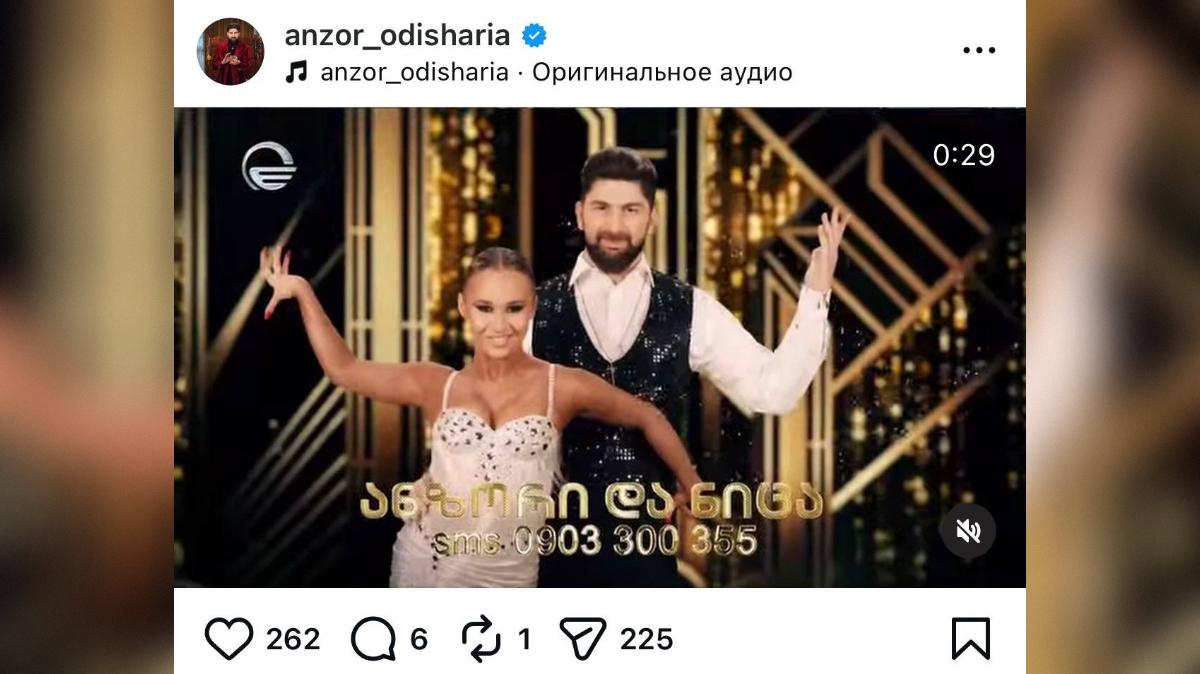 Фото: instagram* (запрещён на территории РФ)/@anzor_odisharia