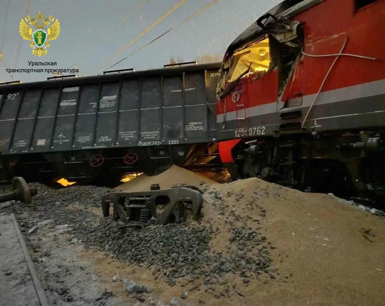 Фото: t.me/uraltransprok