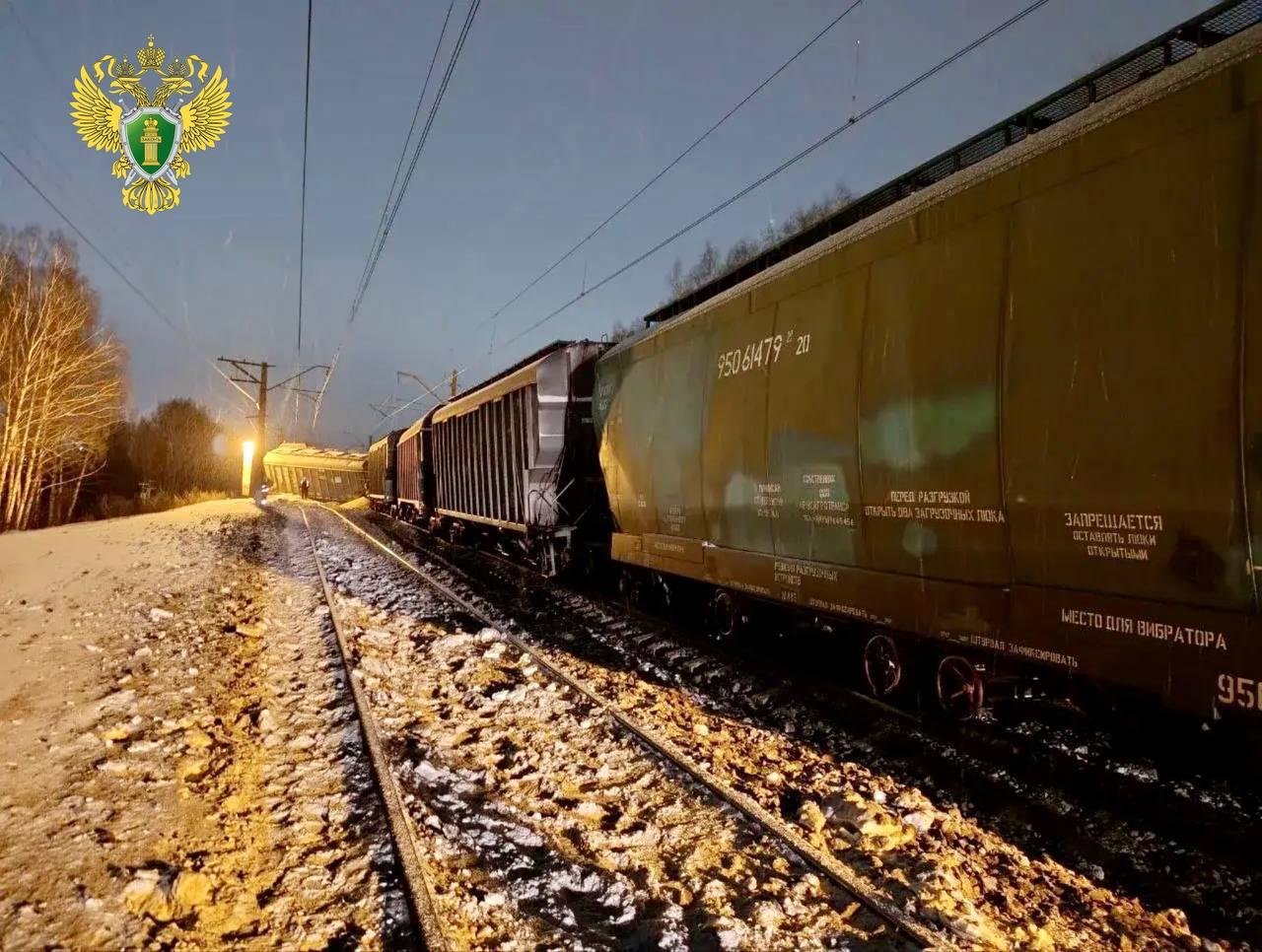 Фото: t.me/uraltransprok