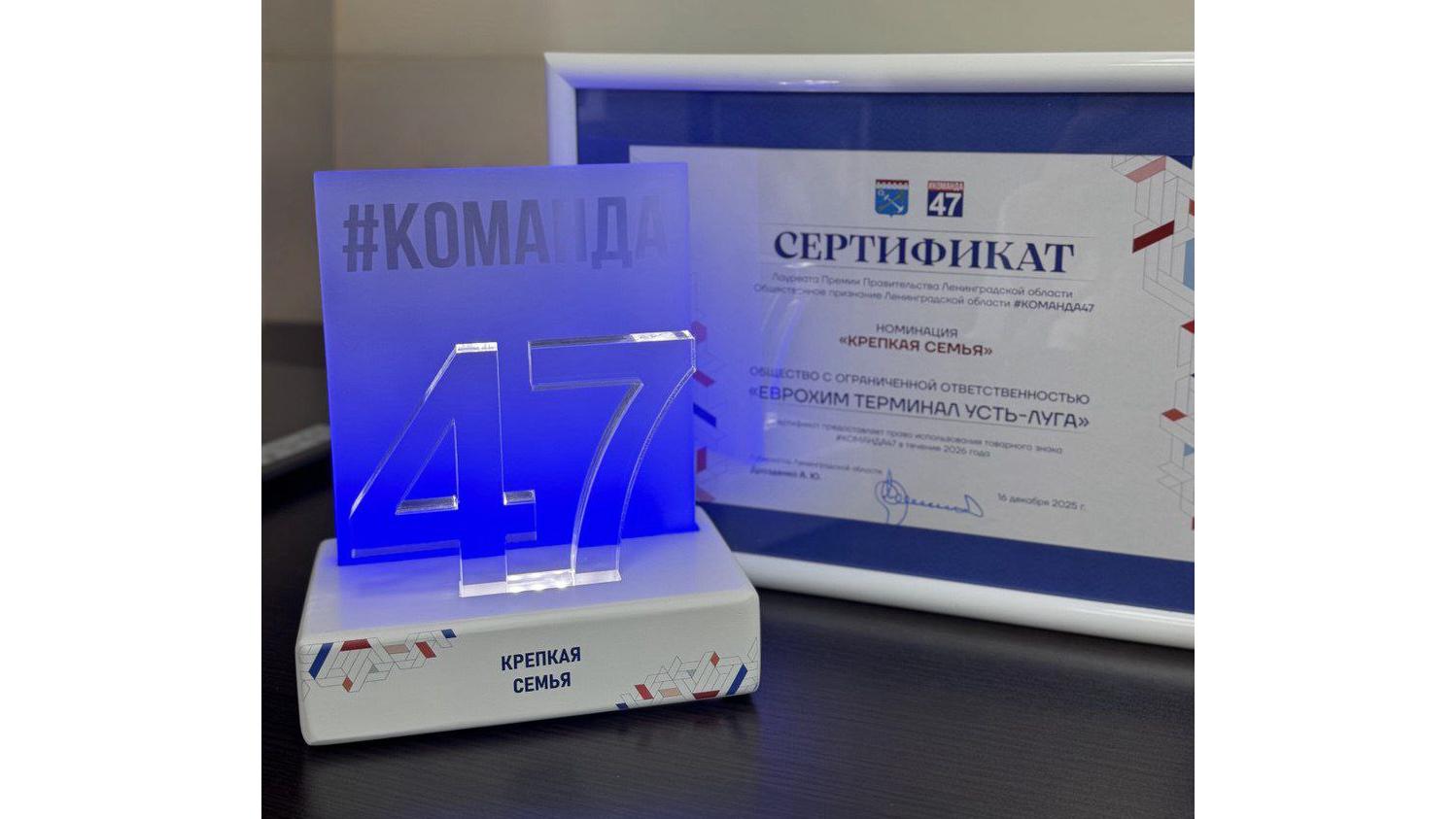 Фото: пресс-служба Port Favor