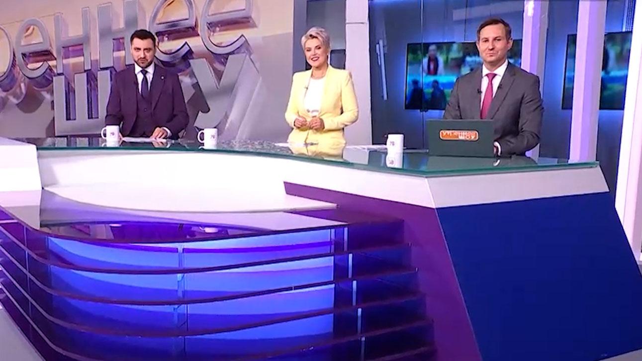 Утреннее шоу (2 марта 2026)