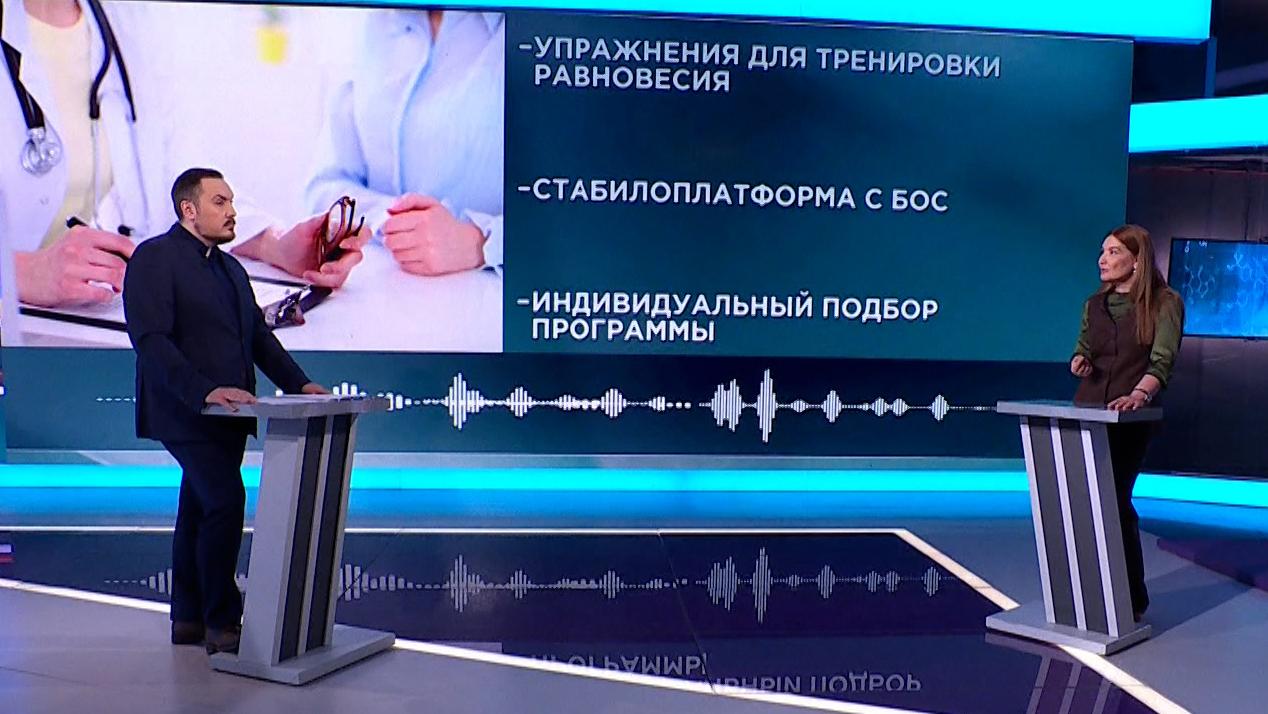 Здоровье (20 марта 2026)