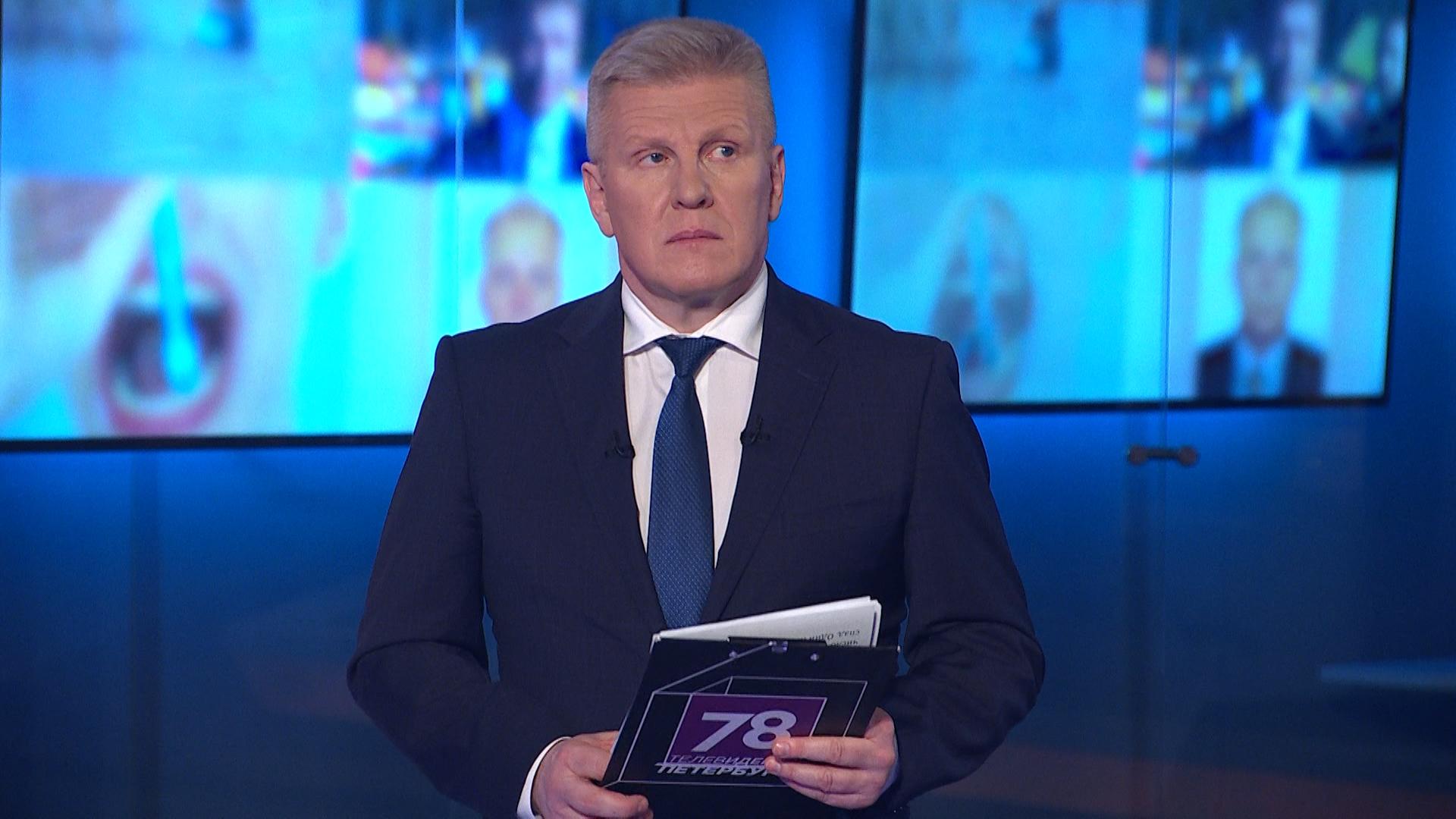 Неделя в Петербурге (22 марта 2026)