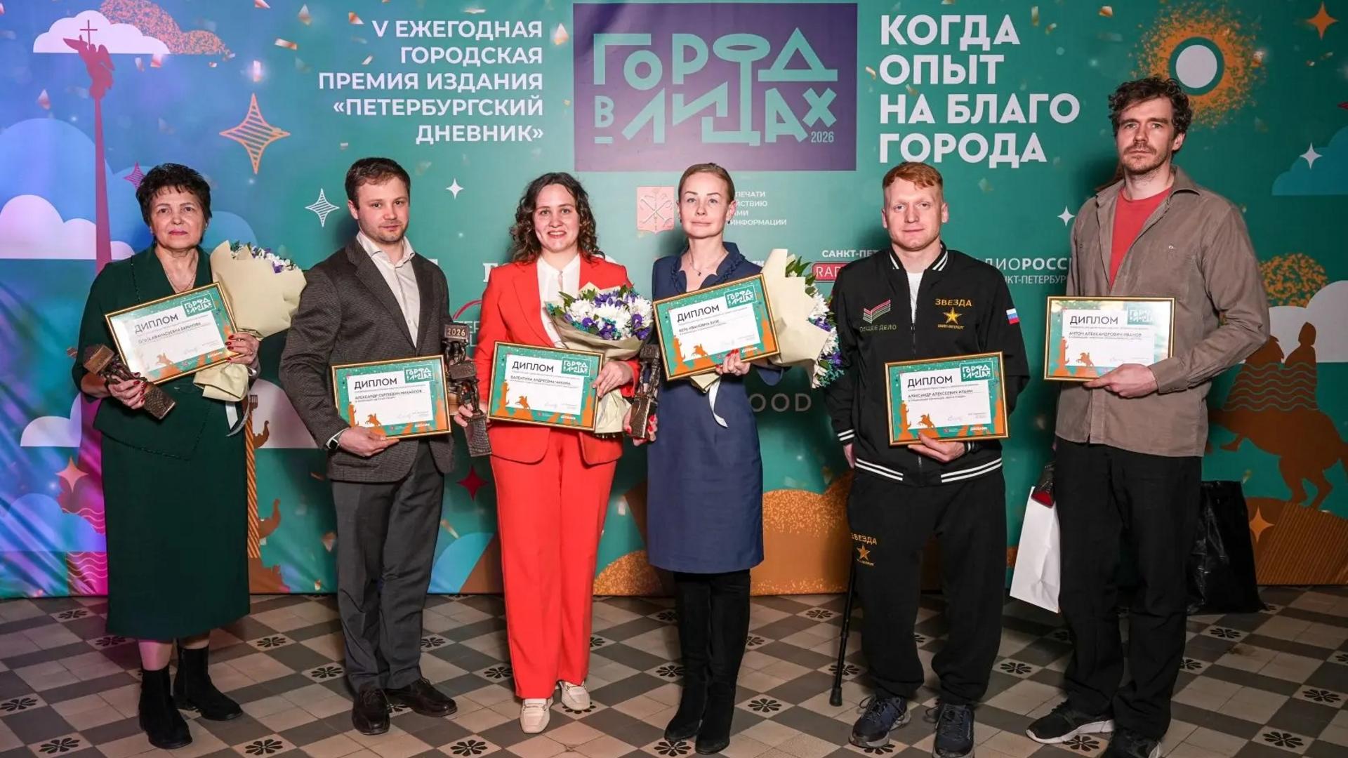 Фото: gov.spb.ru