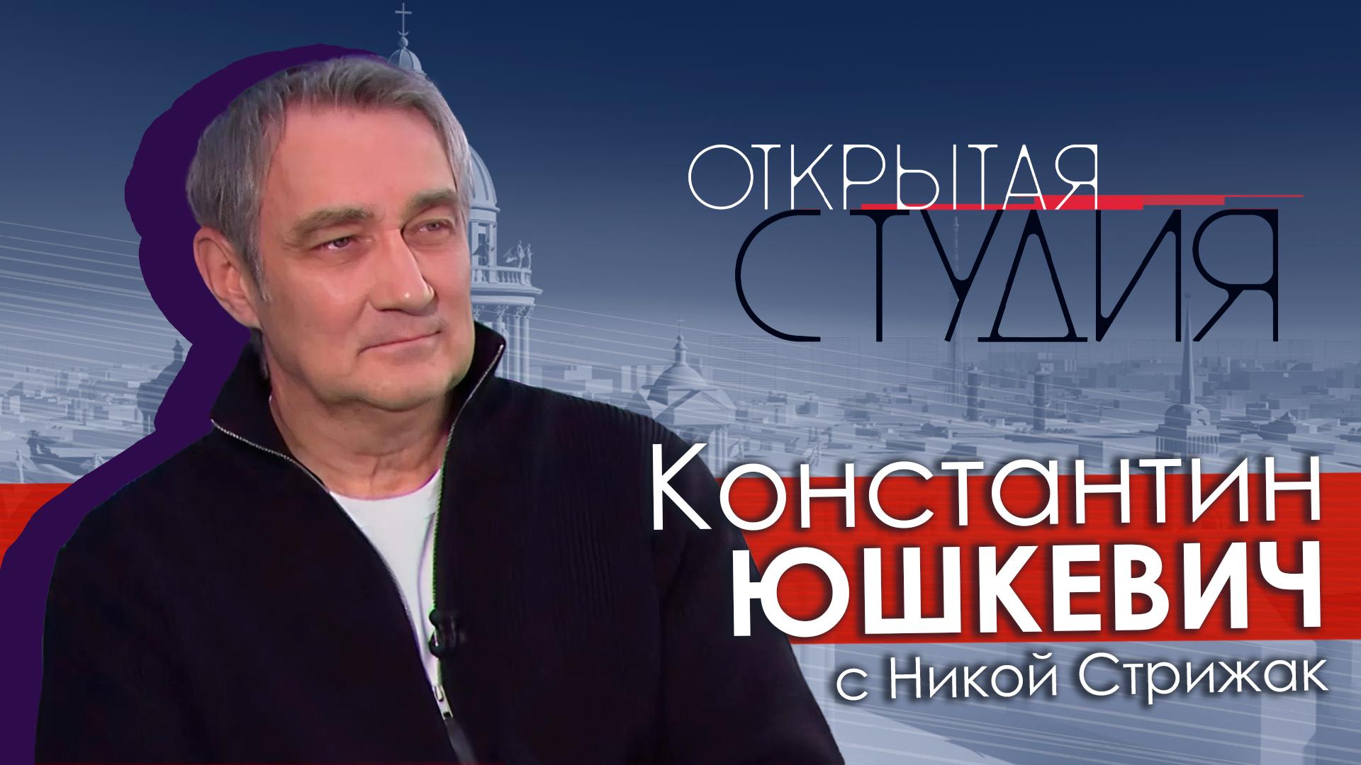 Открытая студия (21 марта 2026)