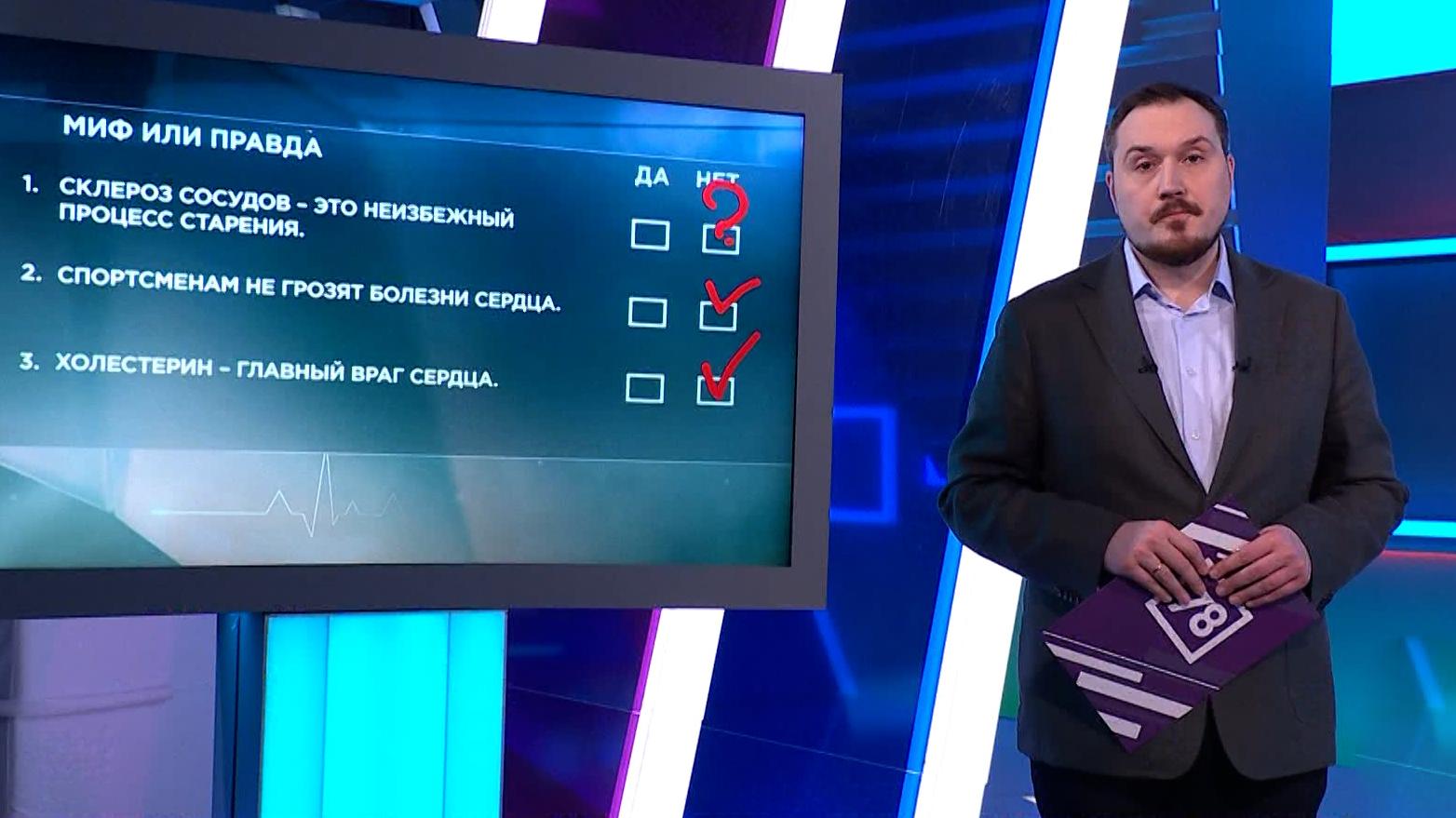 Здоровье (25 марта 2026)