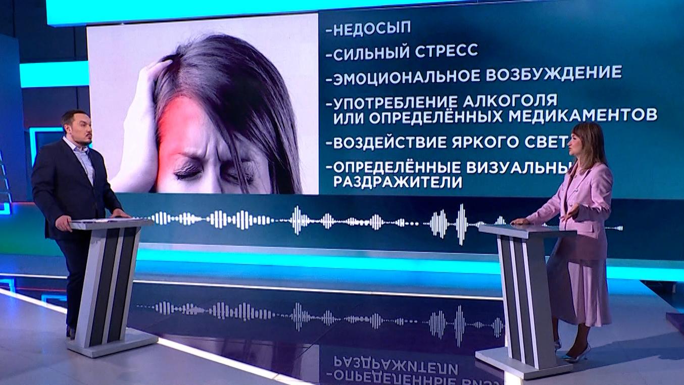 Здоровье (26 марта 2026)