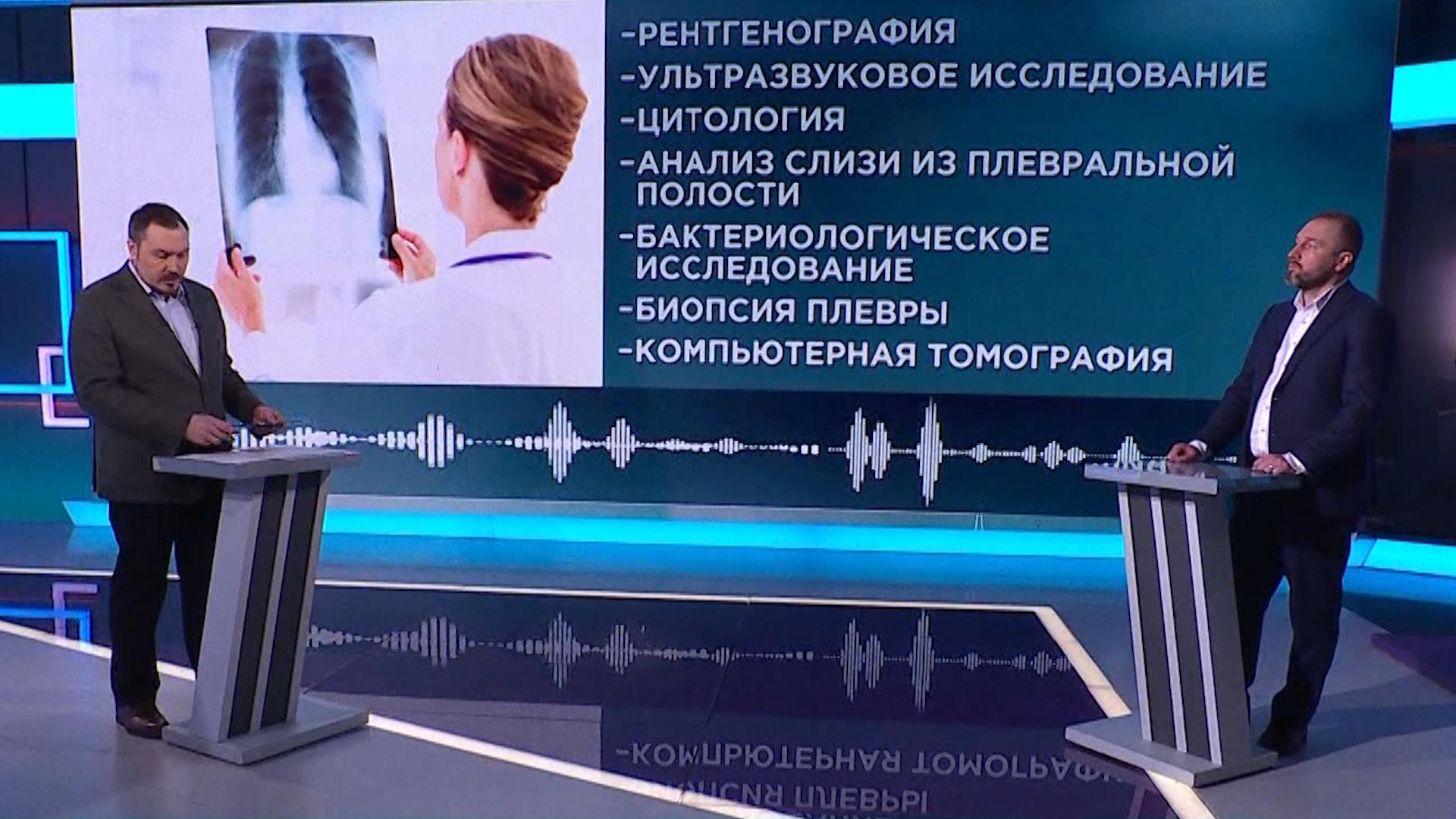 Здоровье (27 марта 2026)