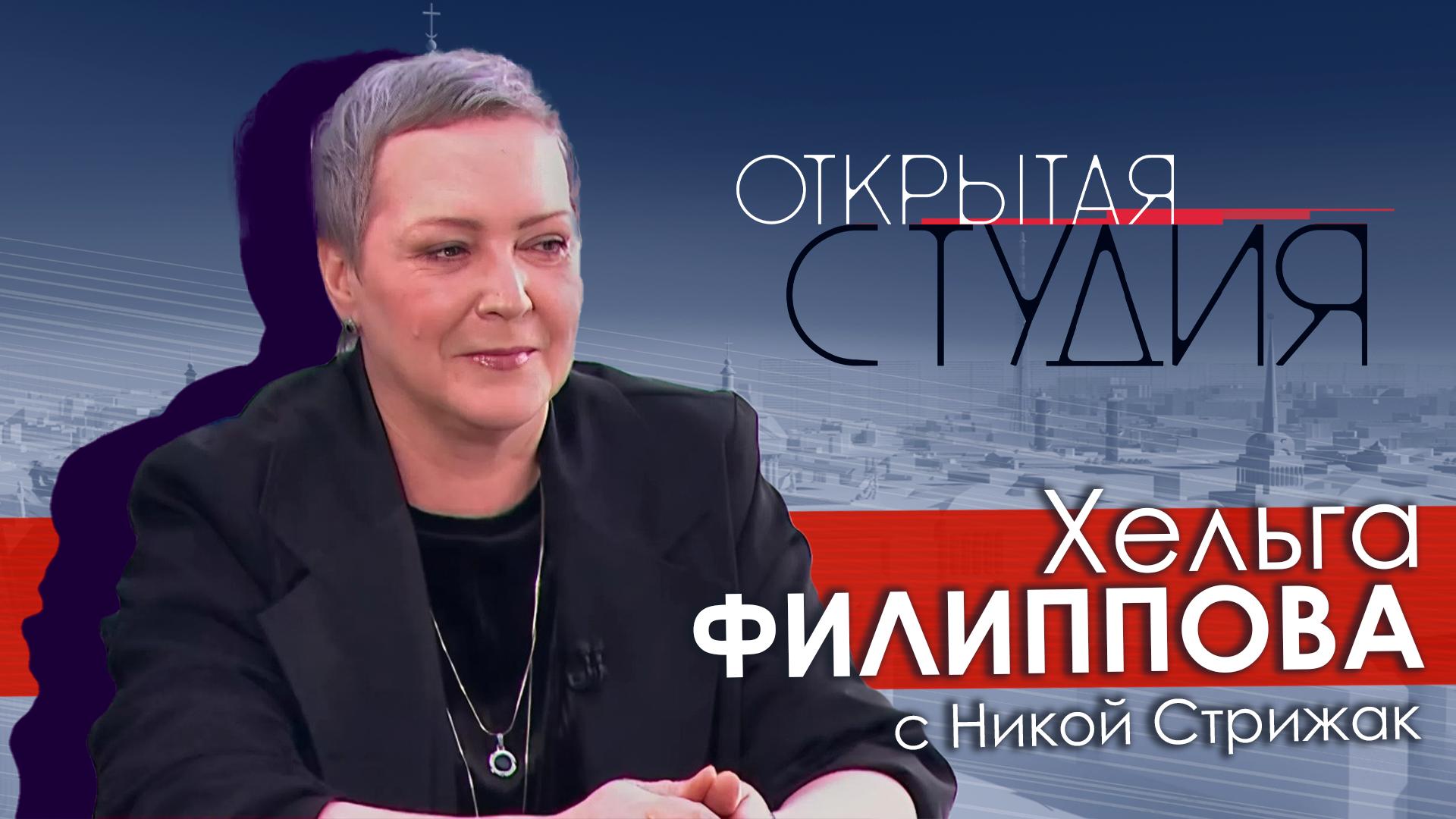 Открытая студия (1 марта 2026)